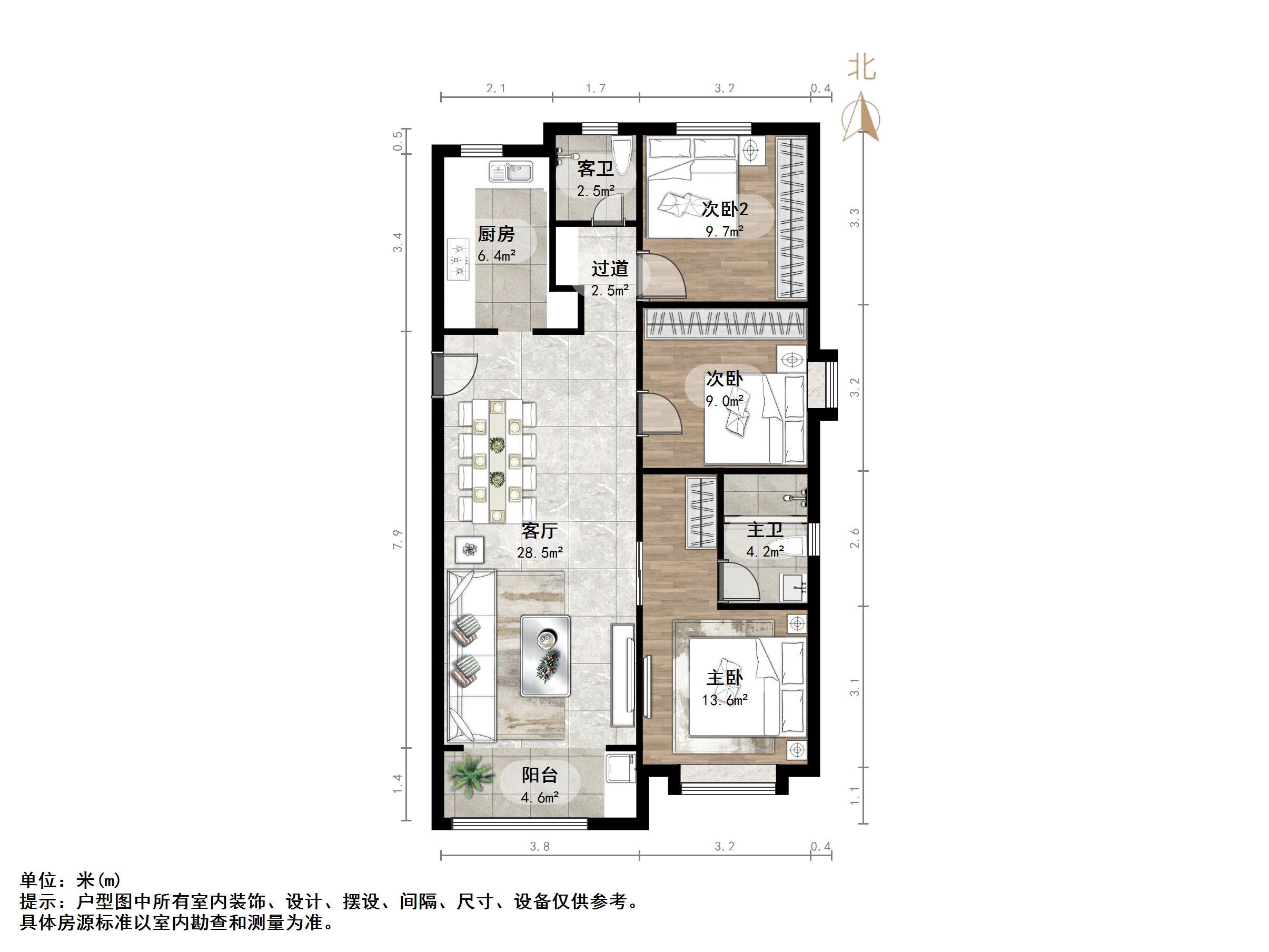 新城香溢华庭