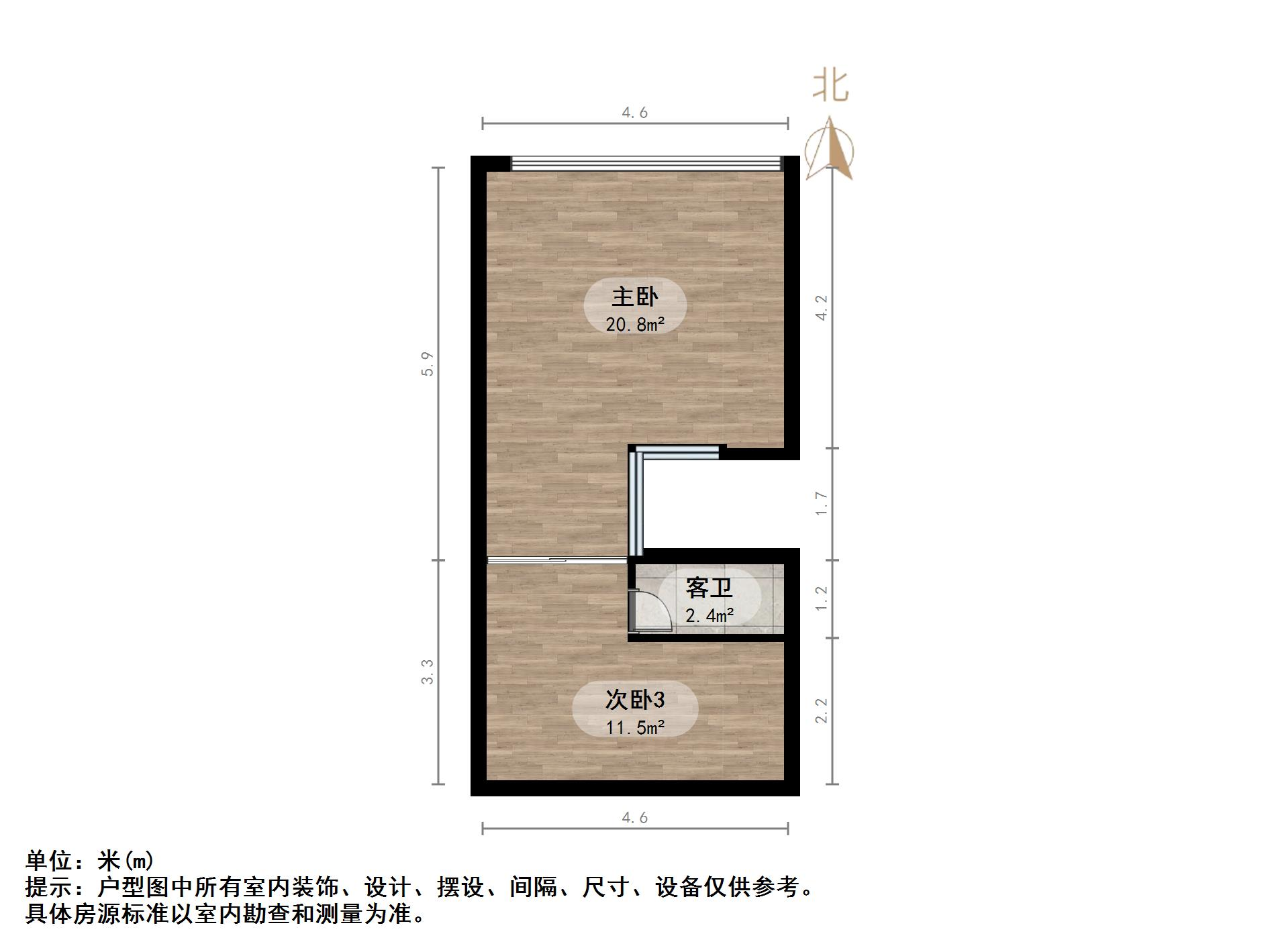 世通新生活家园