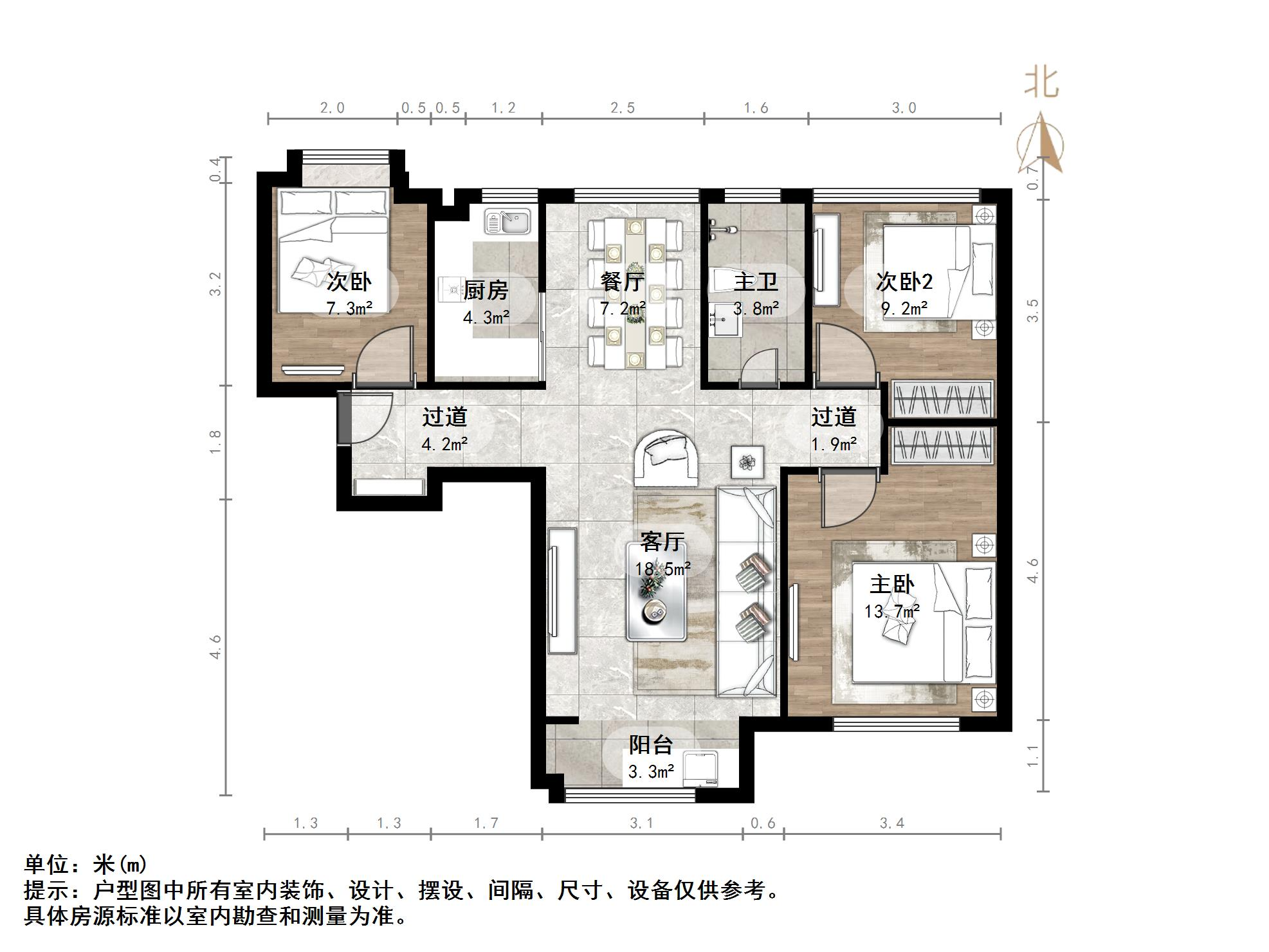 泉景天沅和园雅园