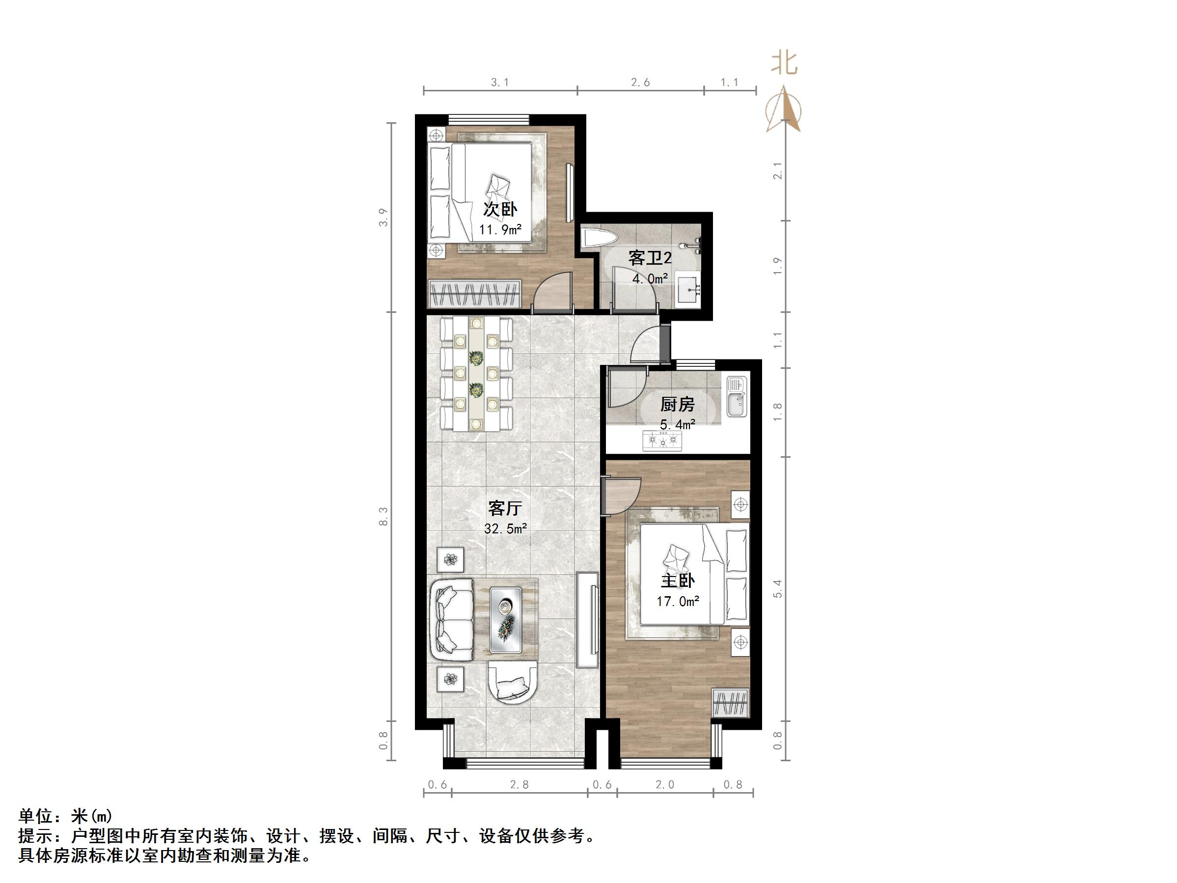 葡萄园小区