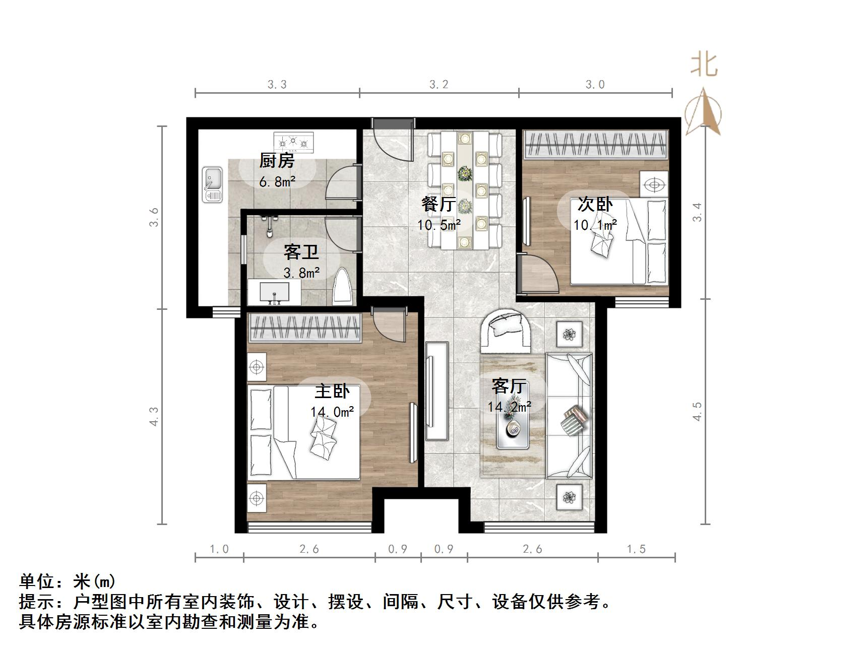 中海紫御东郡(西区高层)