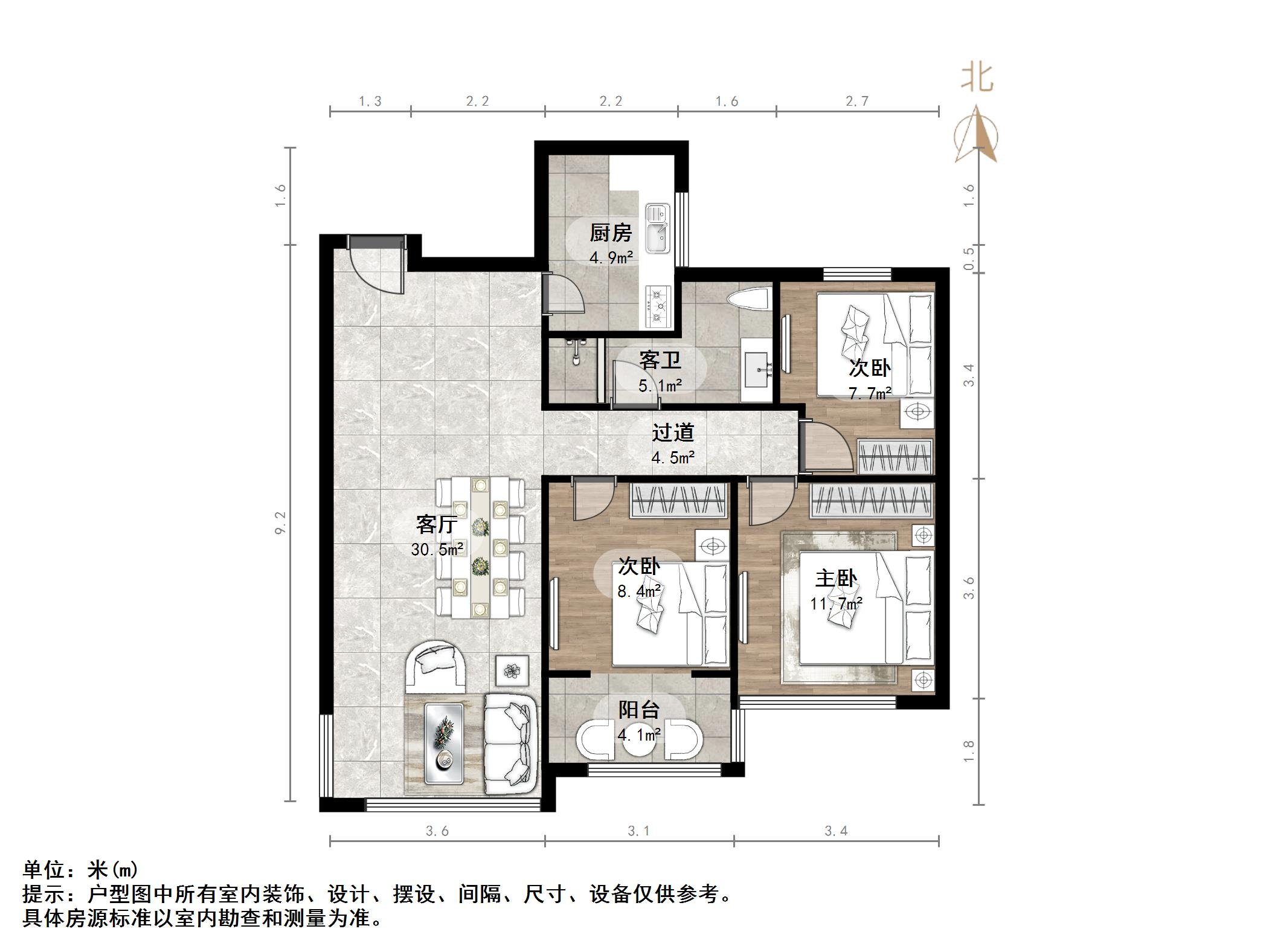 华皓英伦联邦