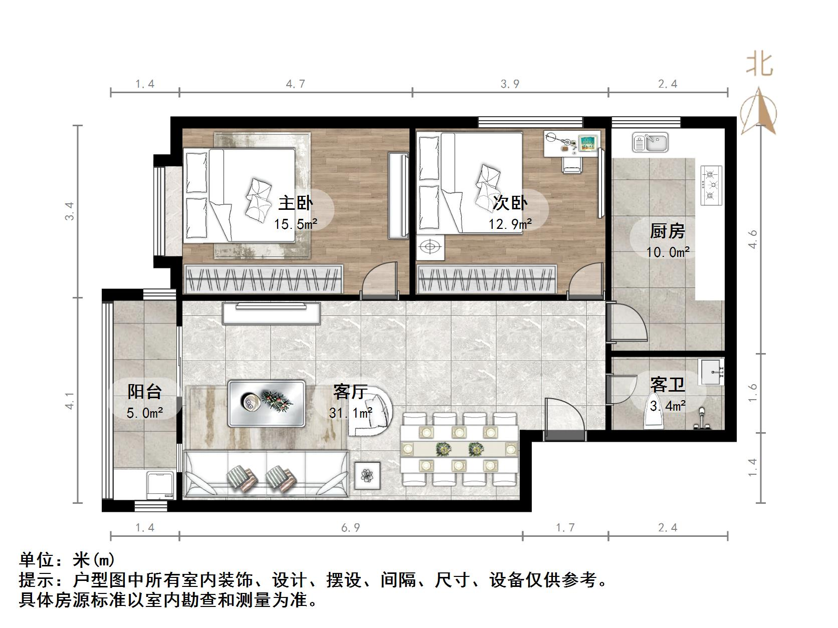 世通新生活家园