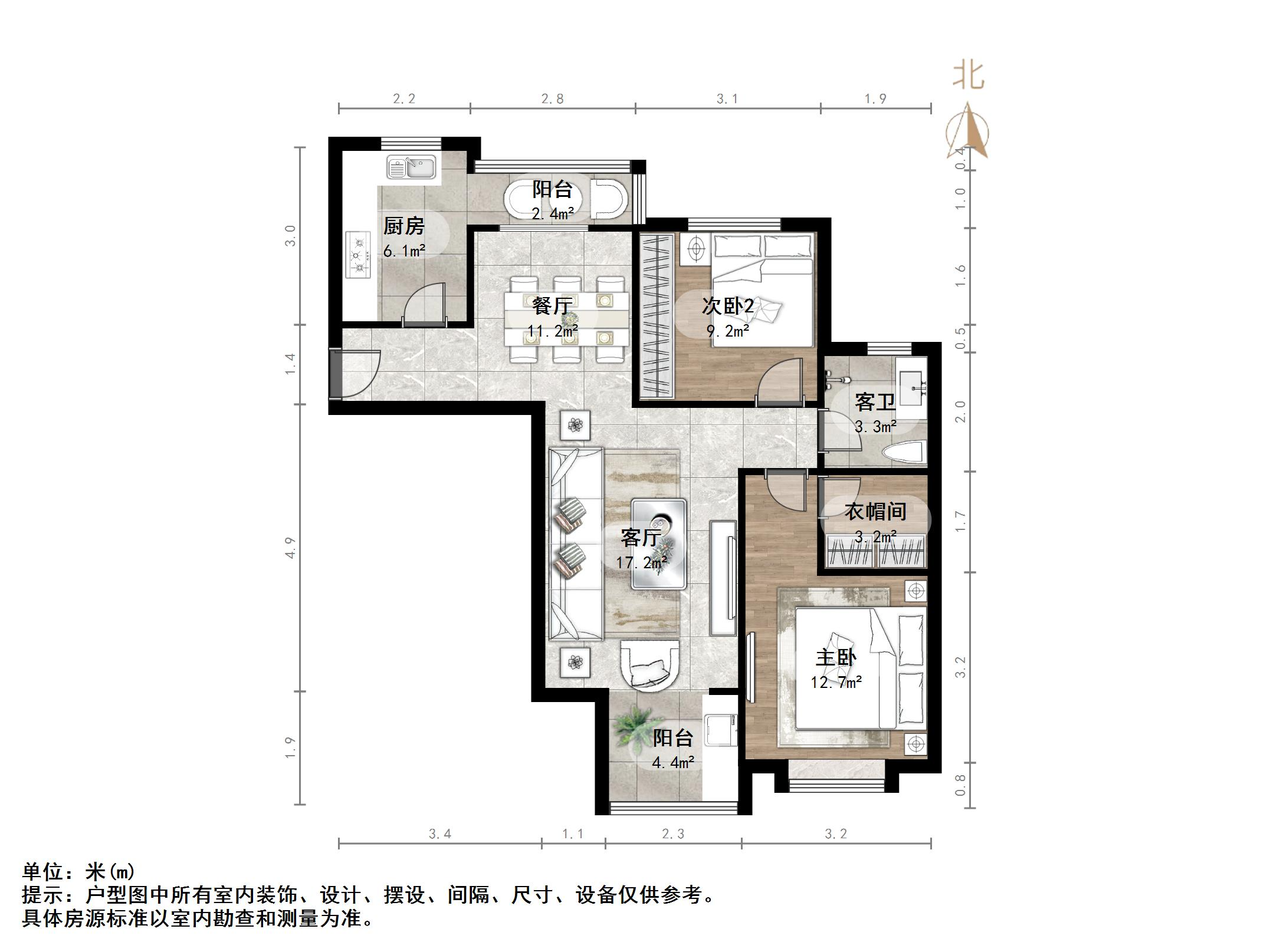 鲁能领秀城A区(十区)