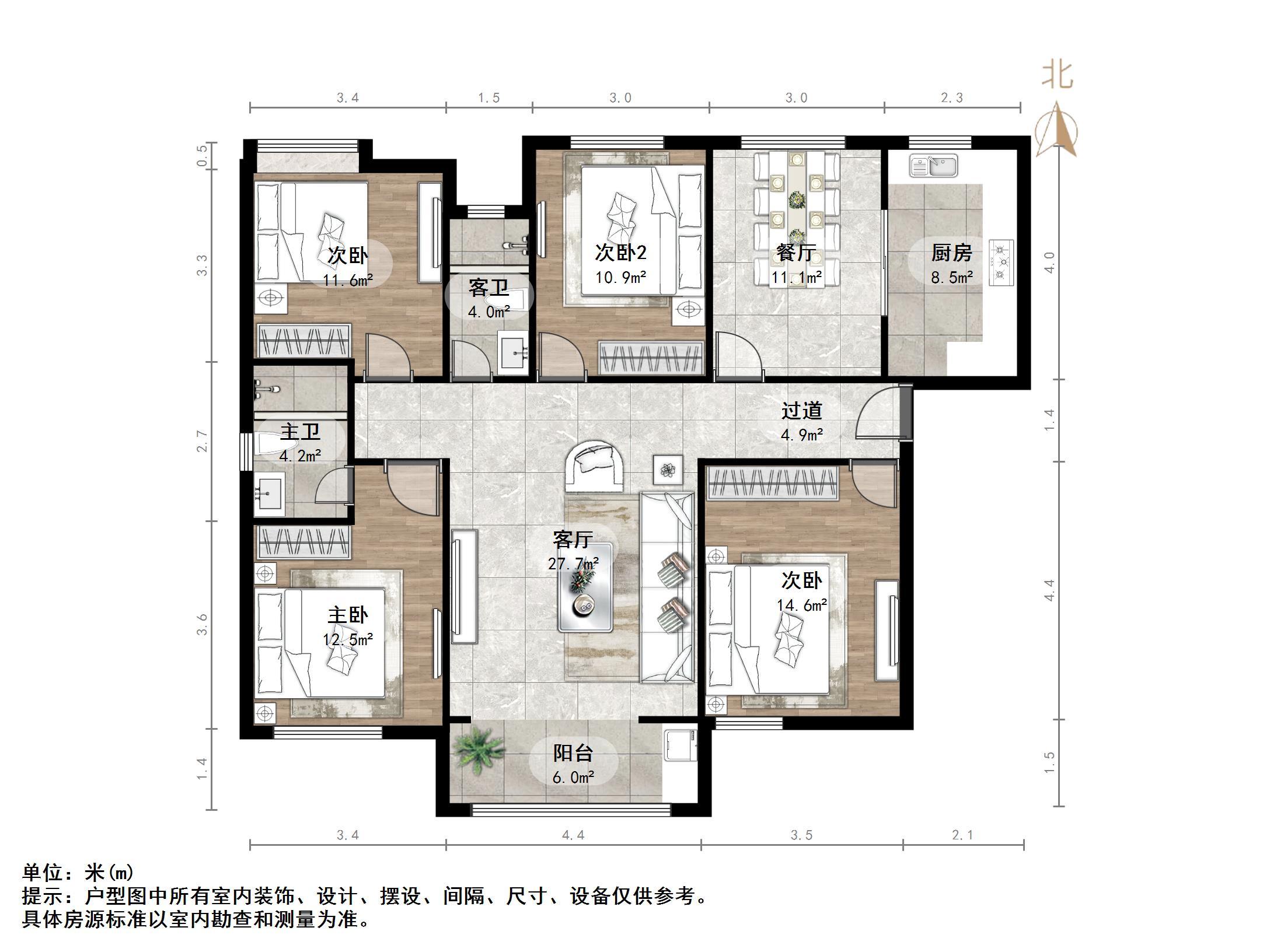 国华印象(住宅)