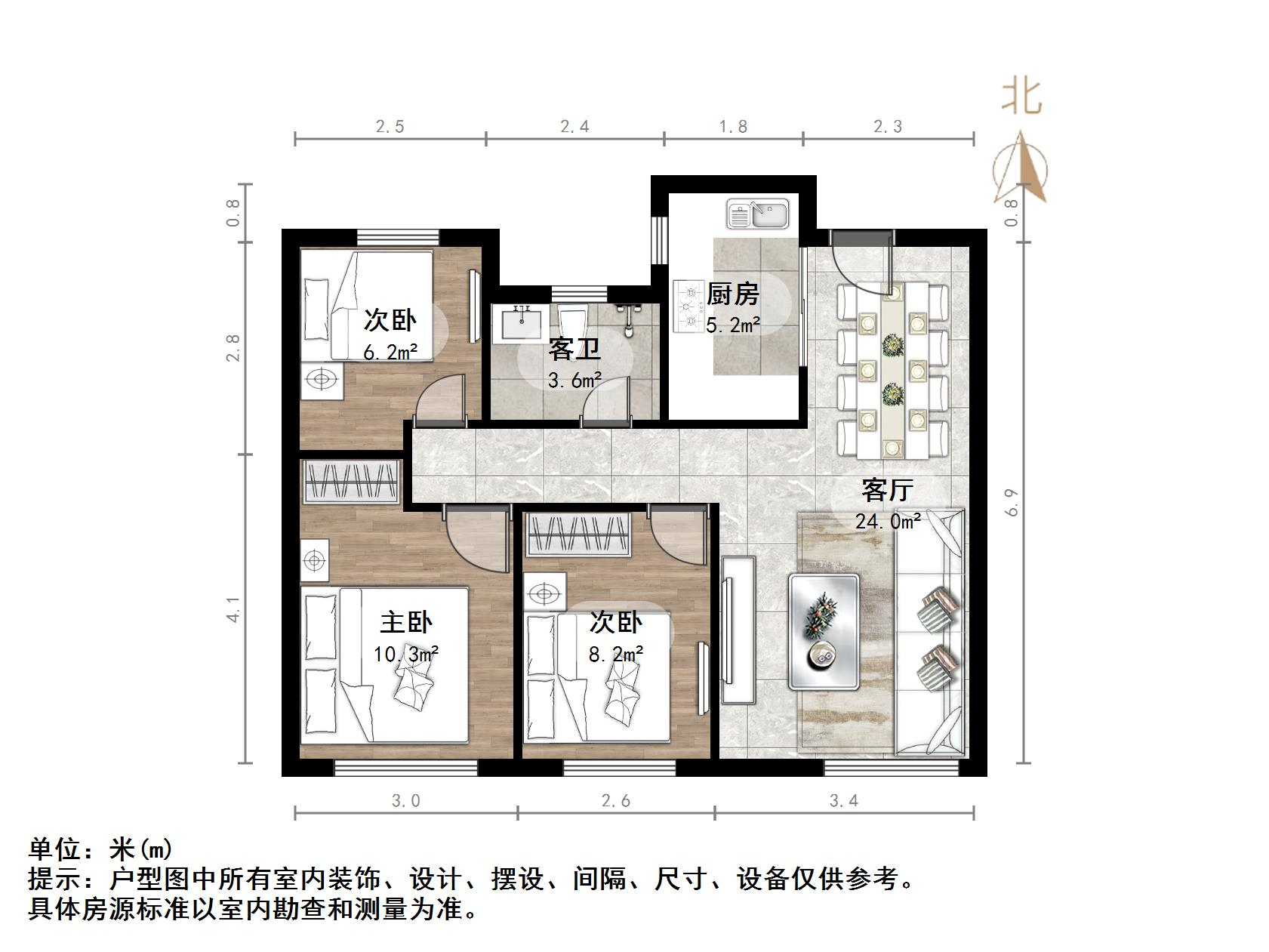 花园小镇