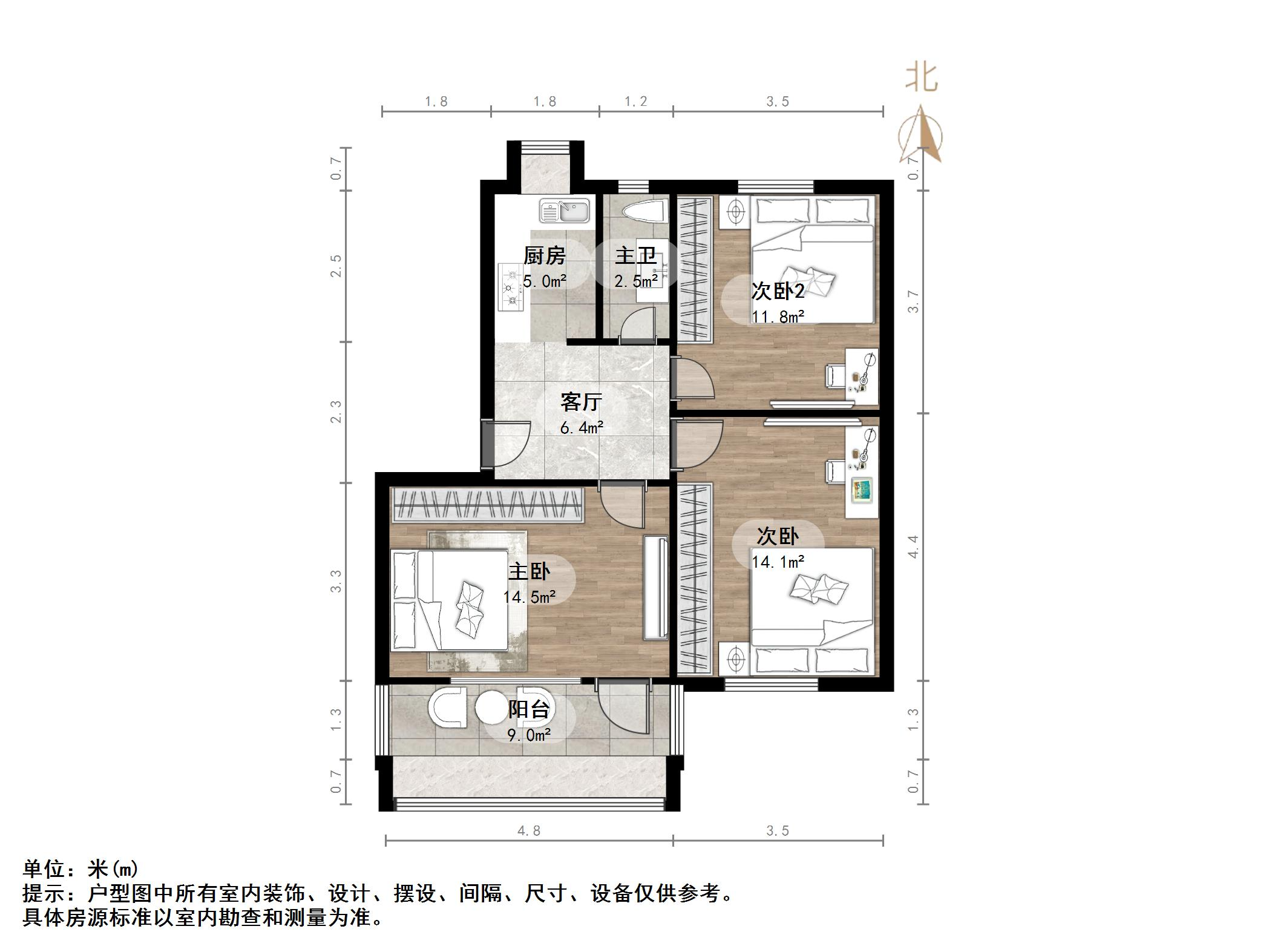 无影山新村