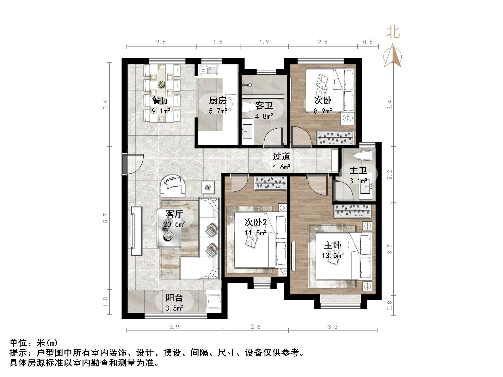 中海华山珑城