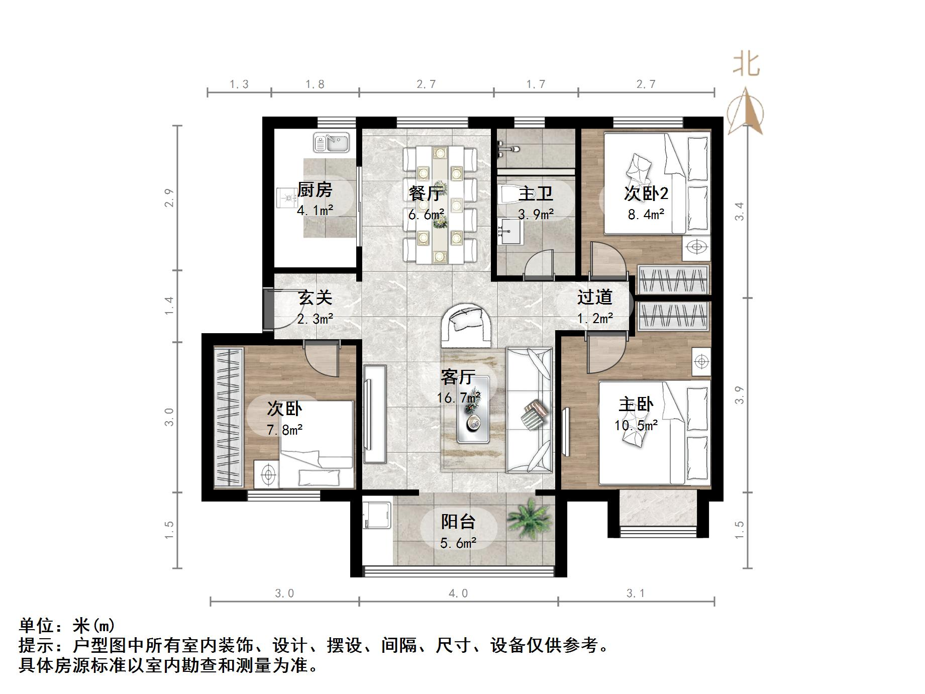 荣盛花语馨苑