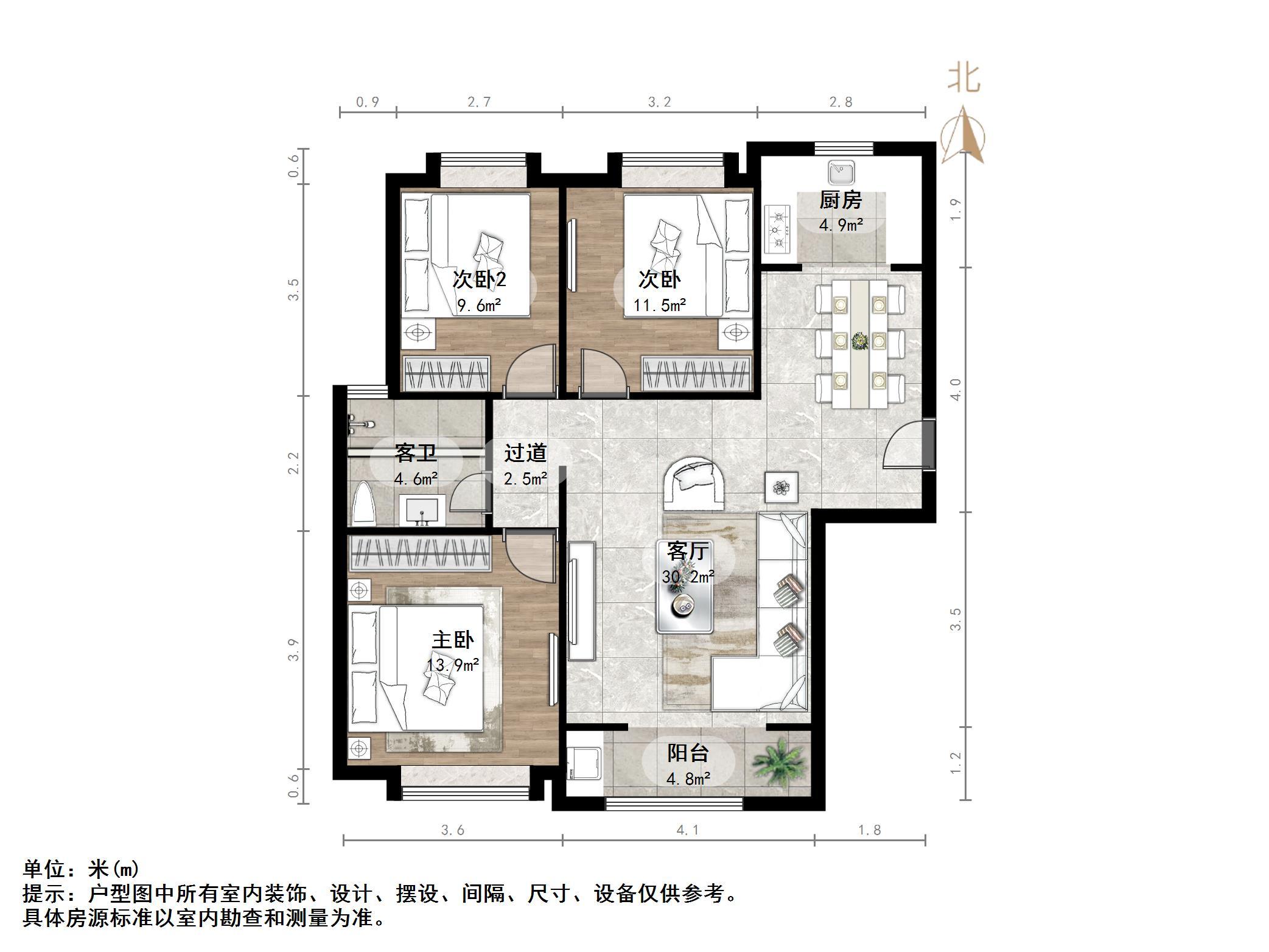 中国铁建国际城