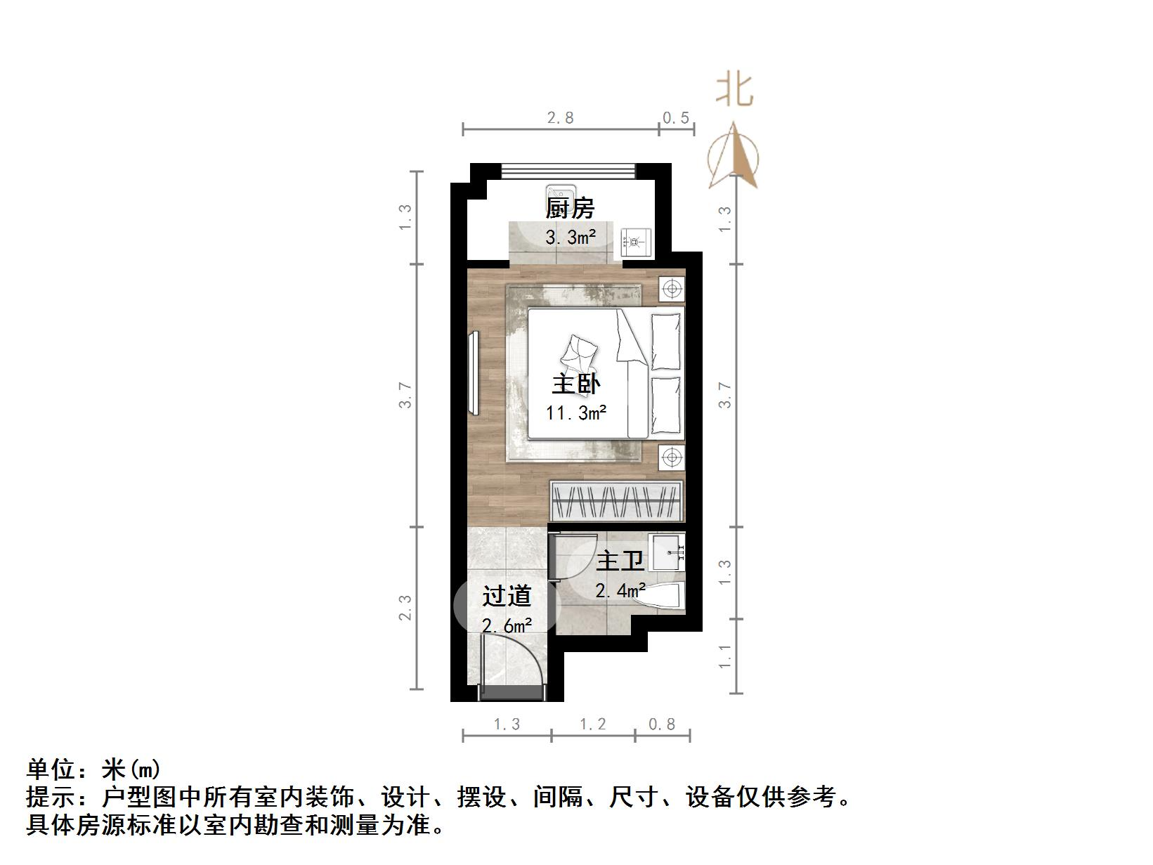中海国际社区中海国际公馆