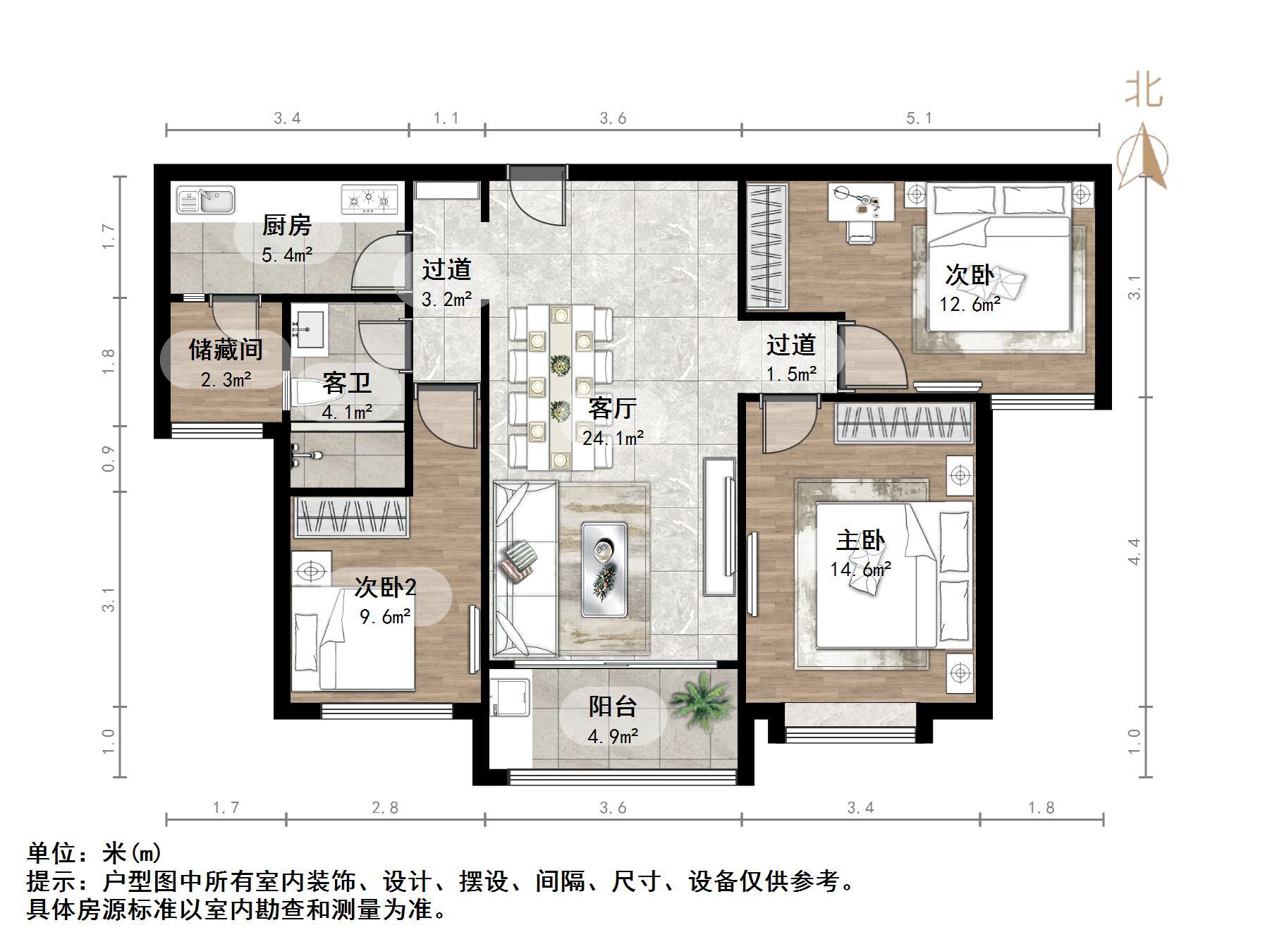 恒大金碧新城