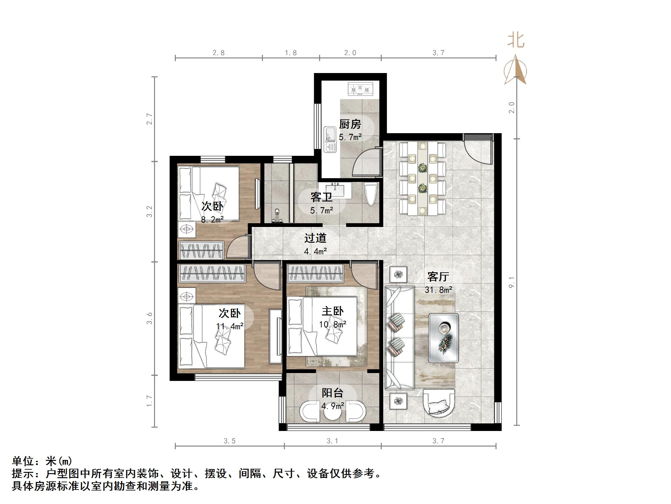 华皓英伦联邦