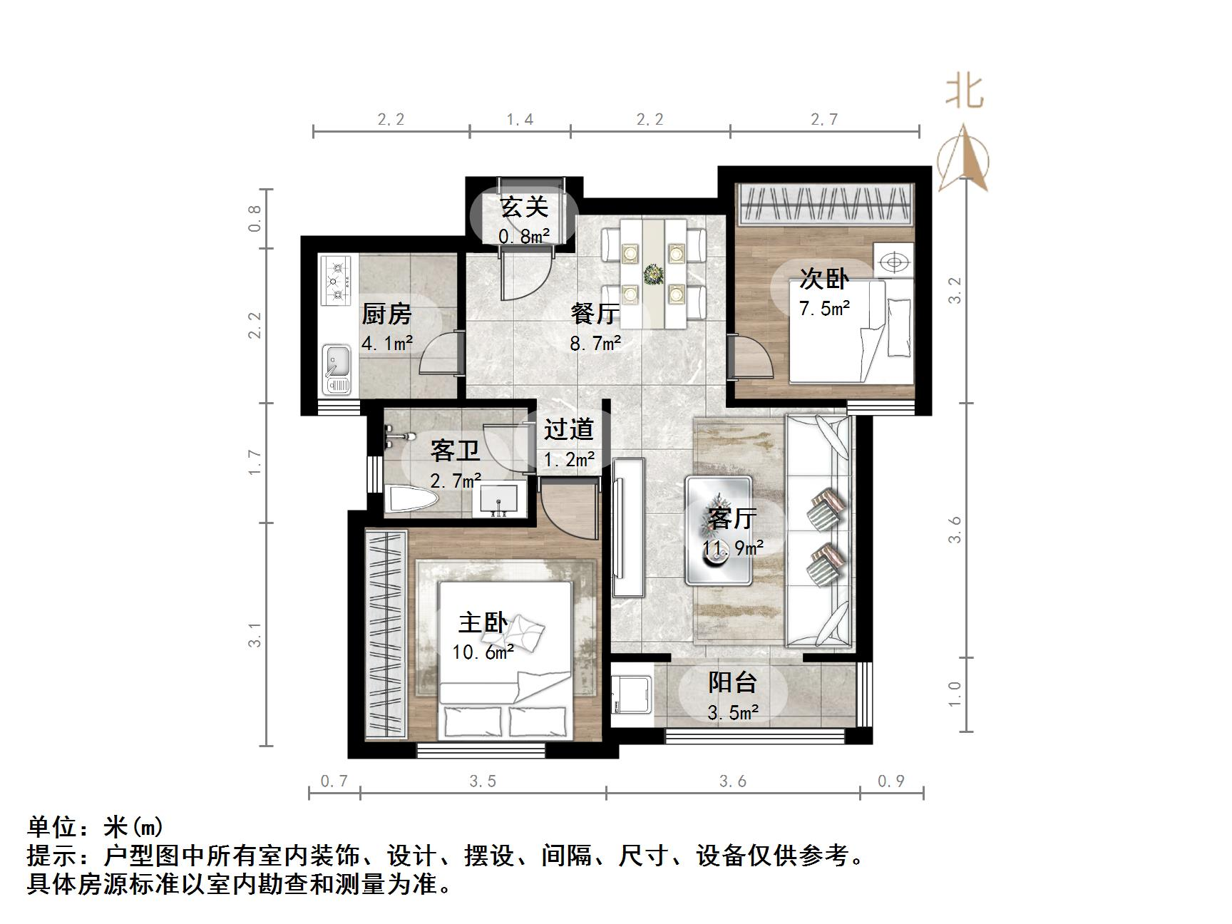 正大御泉世家西区