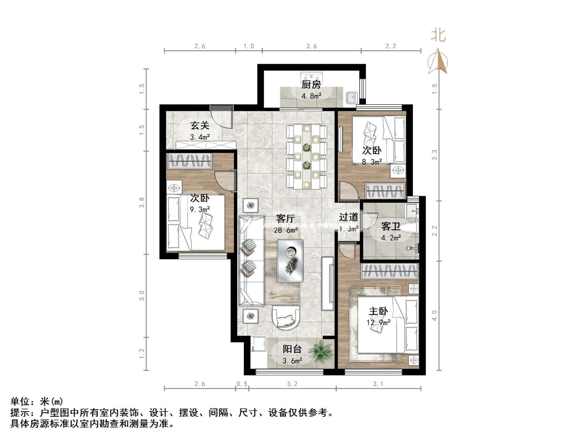 翡翠大观（原泰悦赫府）