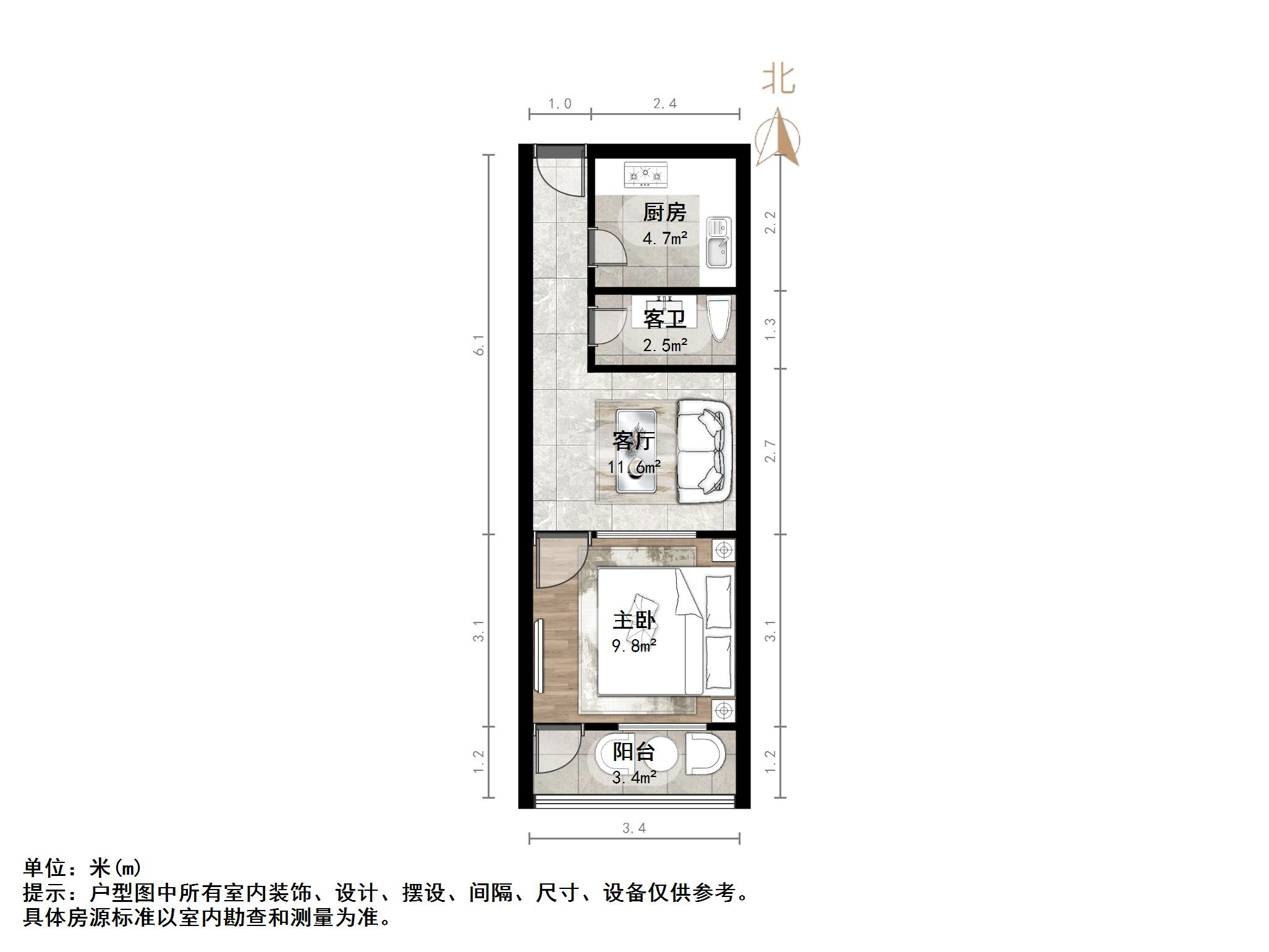 明湖小区
