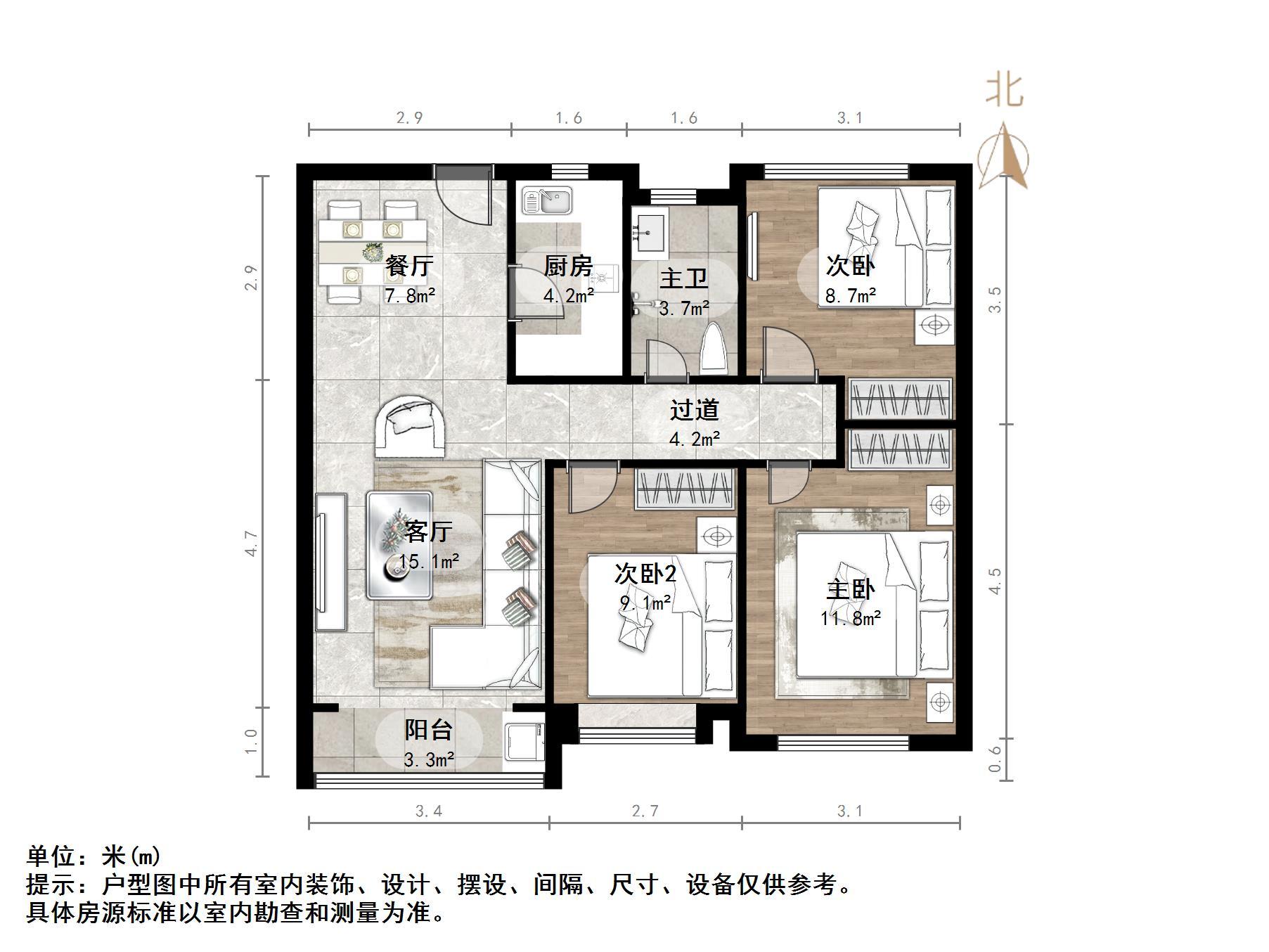 中海云著