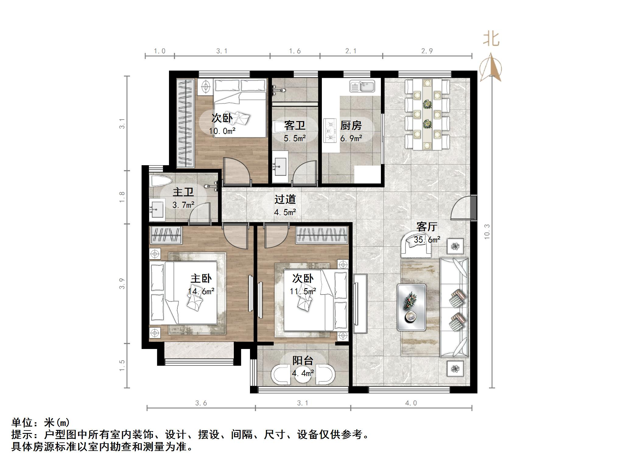 华皓英伦联邦