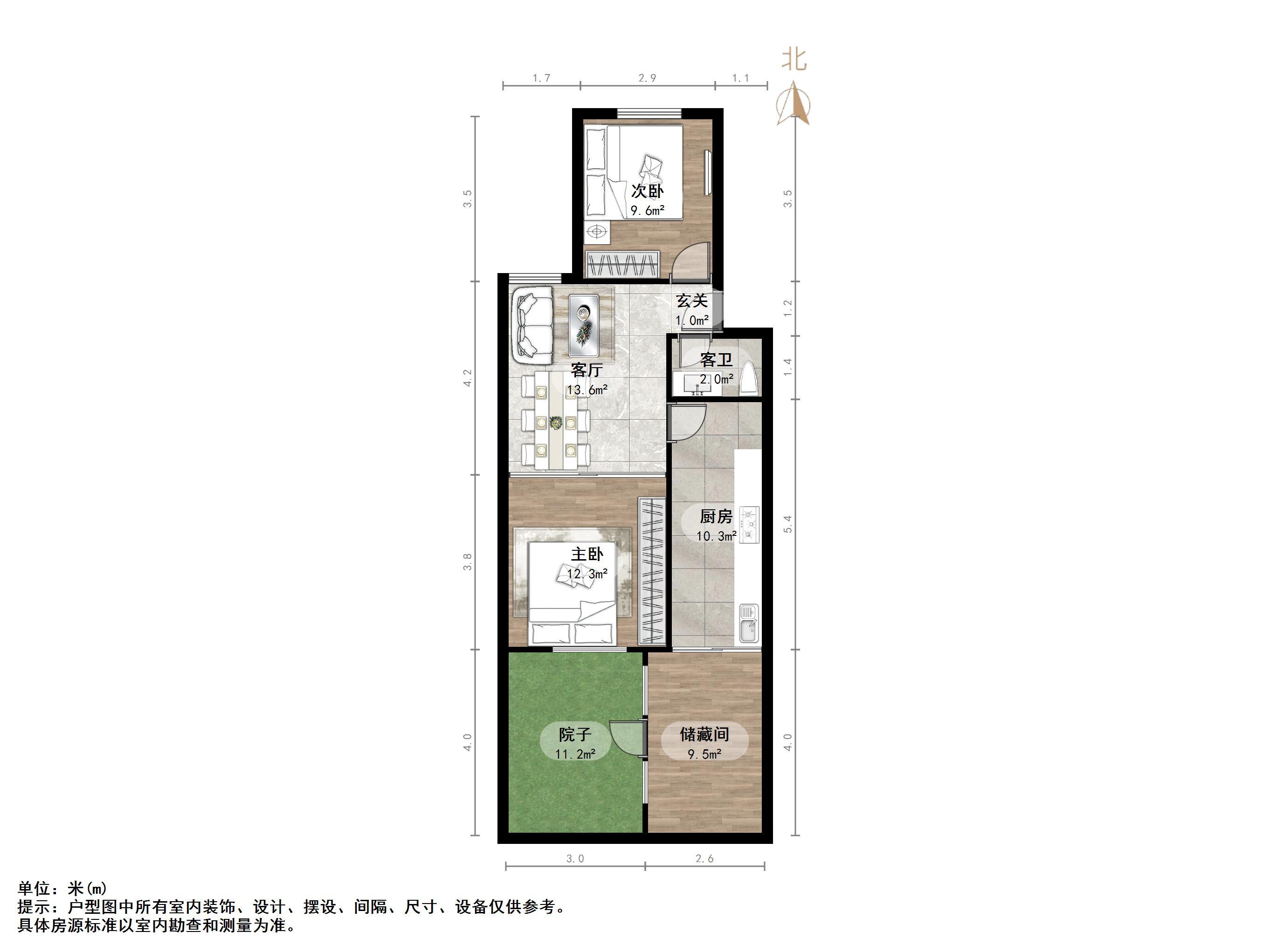 王官庄小区