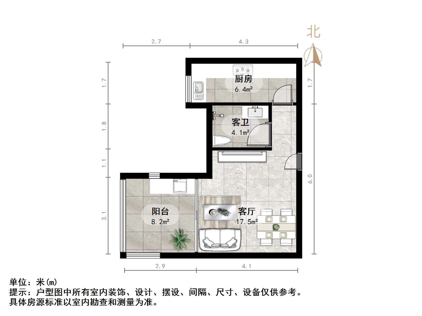 中润世纪广场