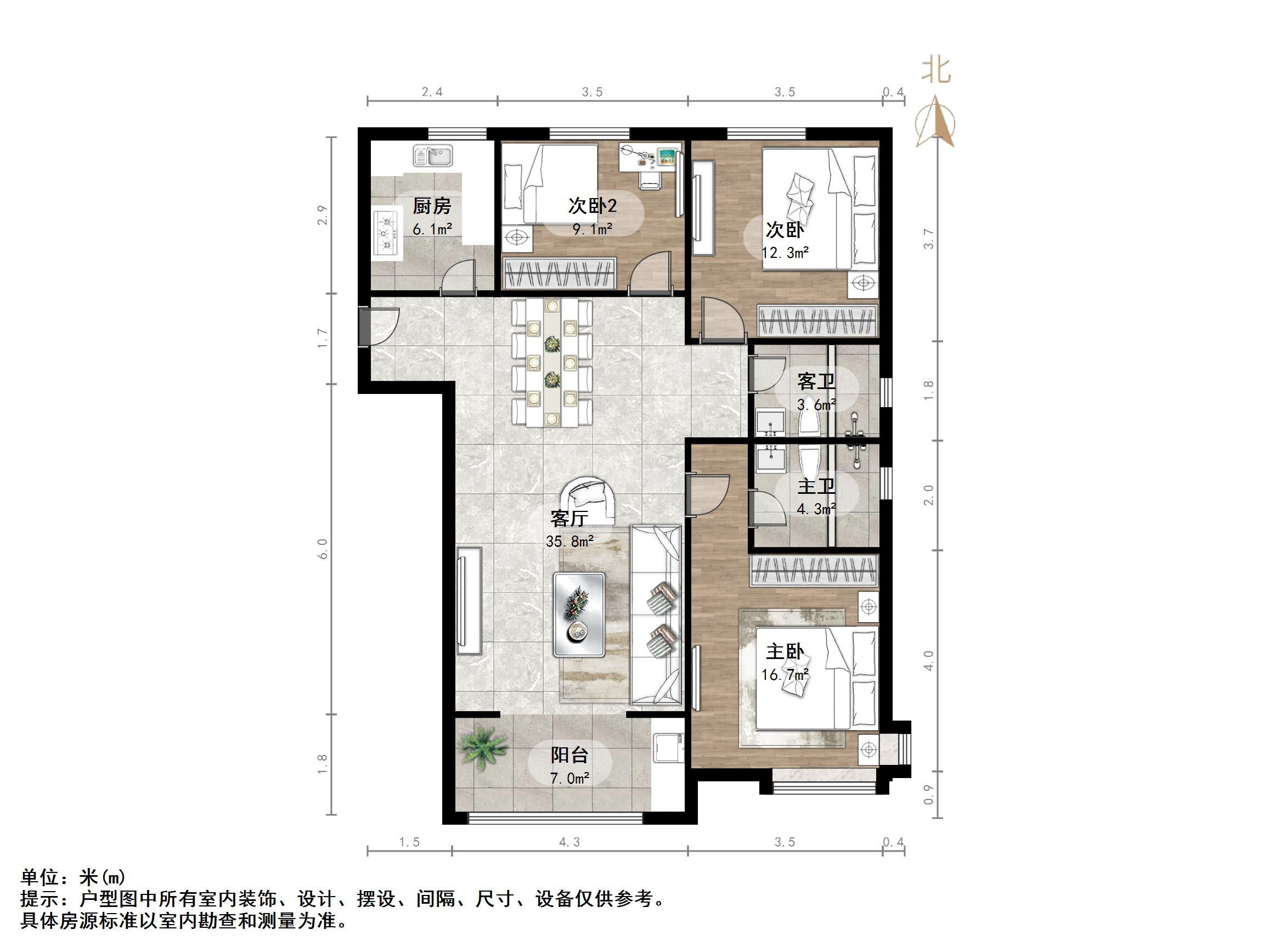 和润幸福城
