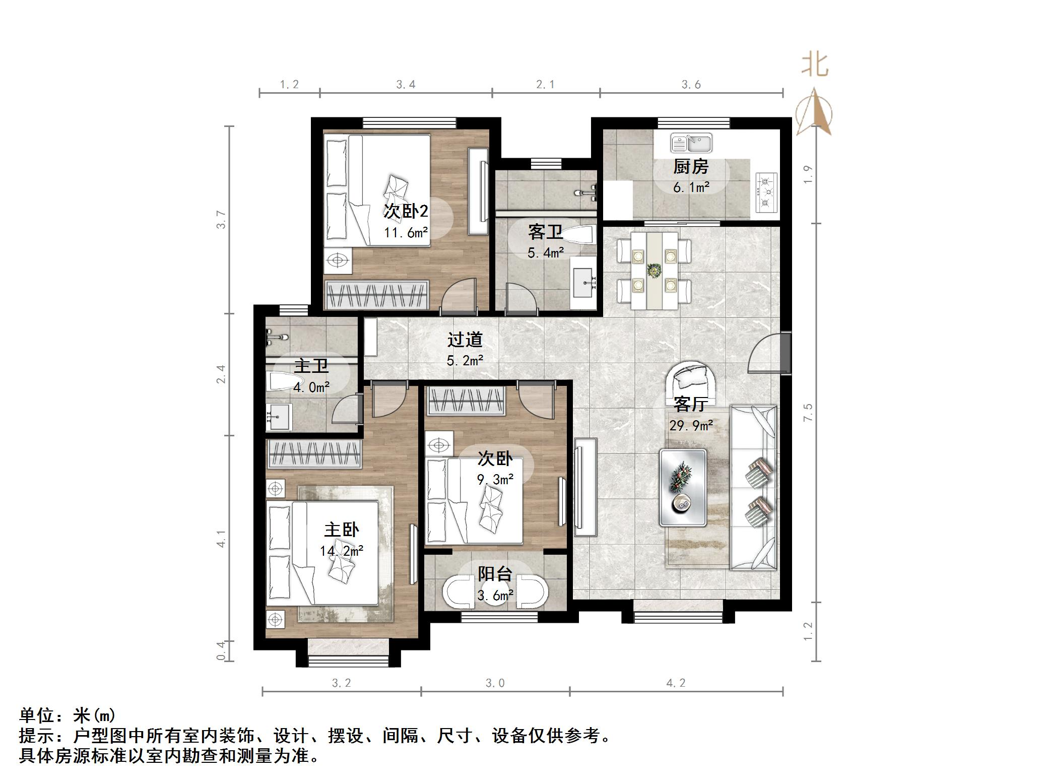 帝华鸿府