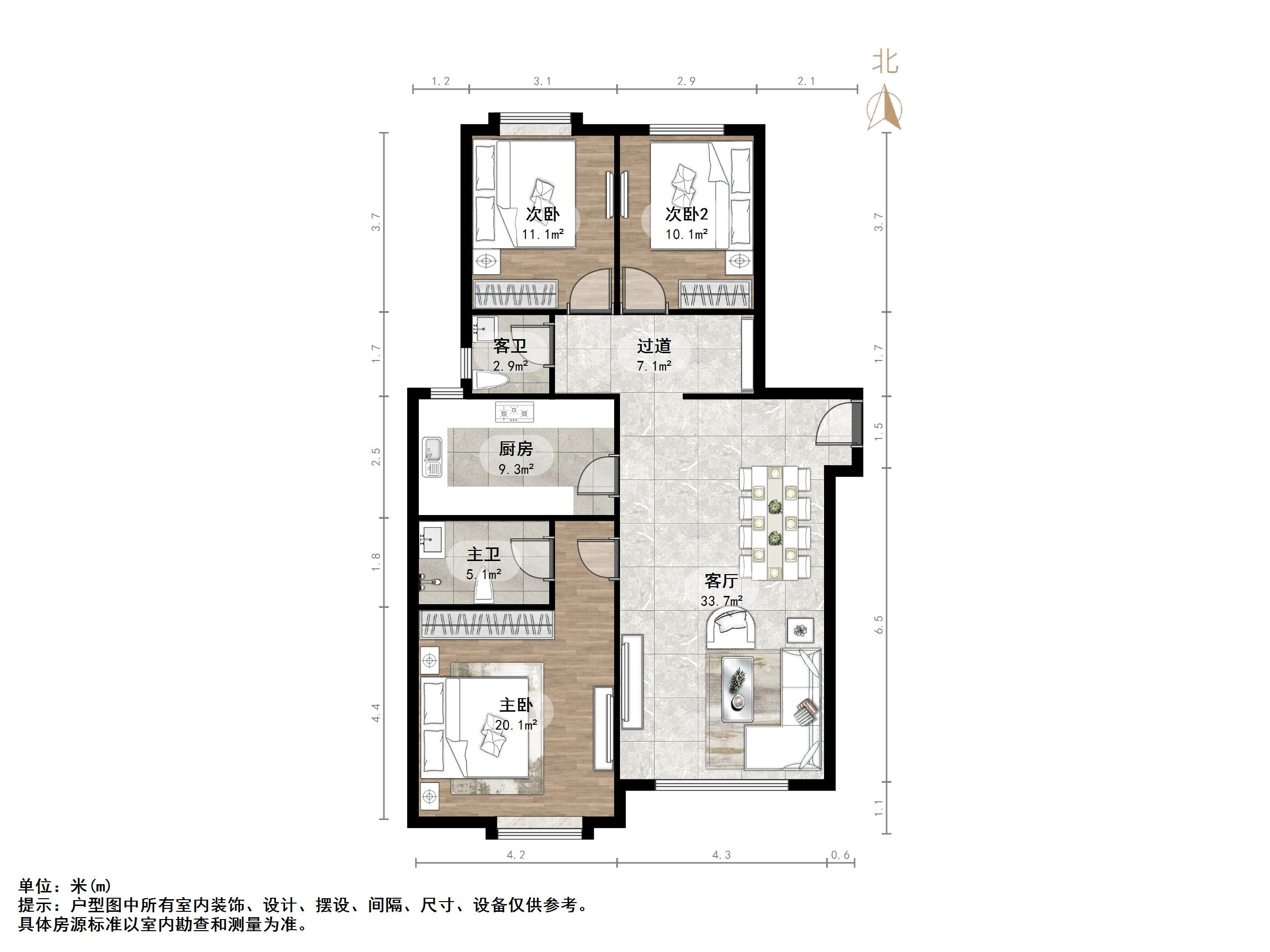 鲁能领秀城C区（八区）