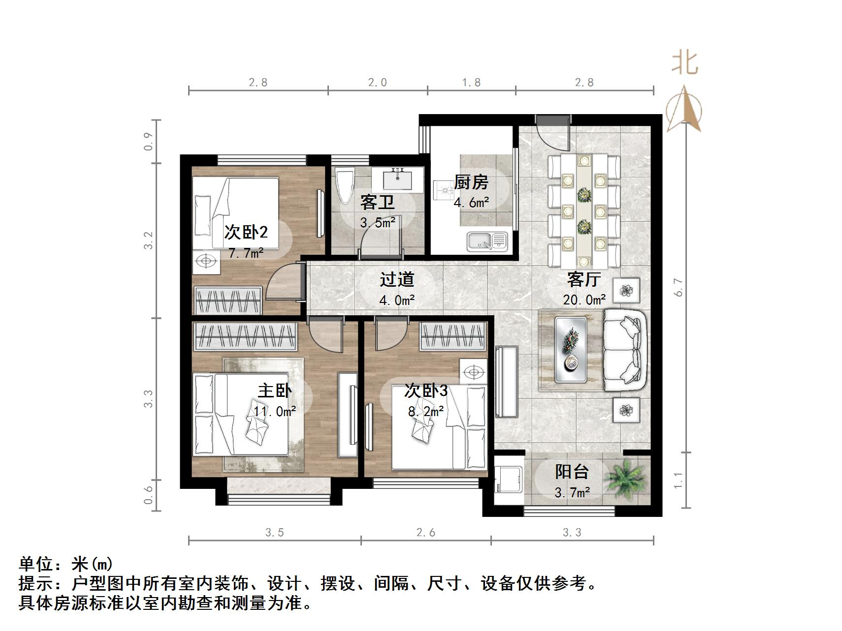 融汇城玫瑰公馆