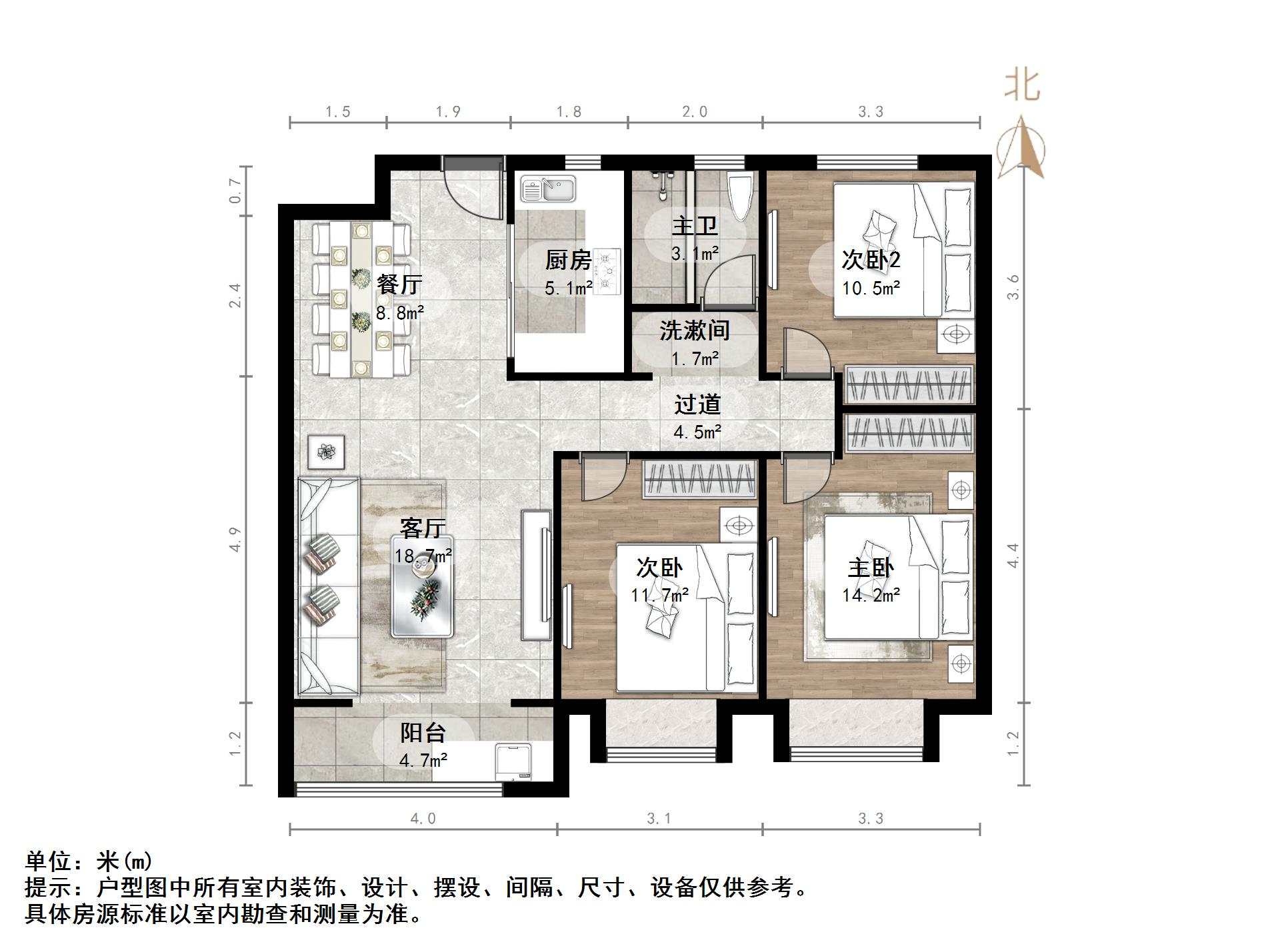 海尔云世界天玺