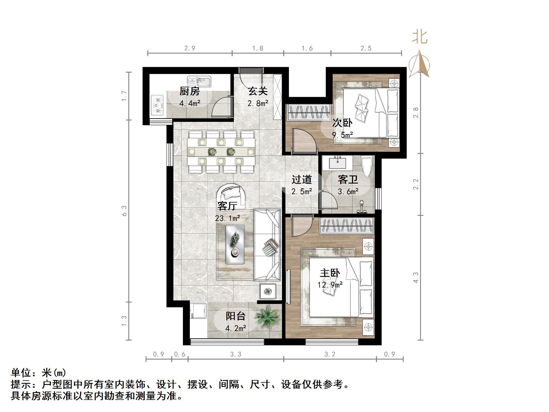 剑桥府邸