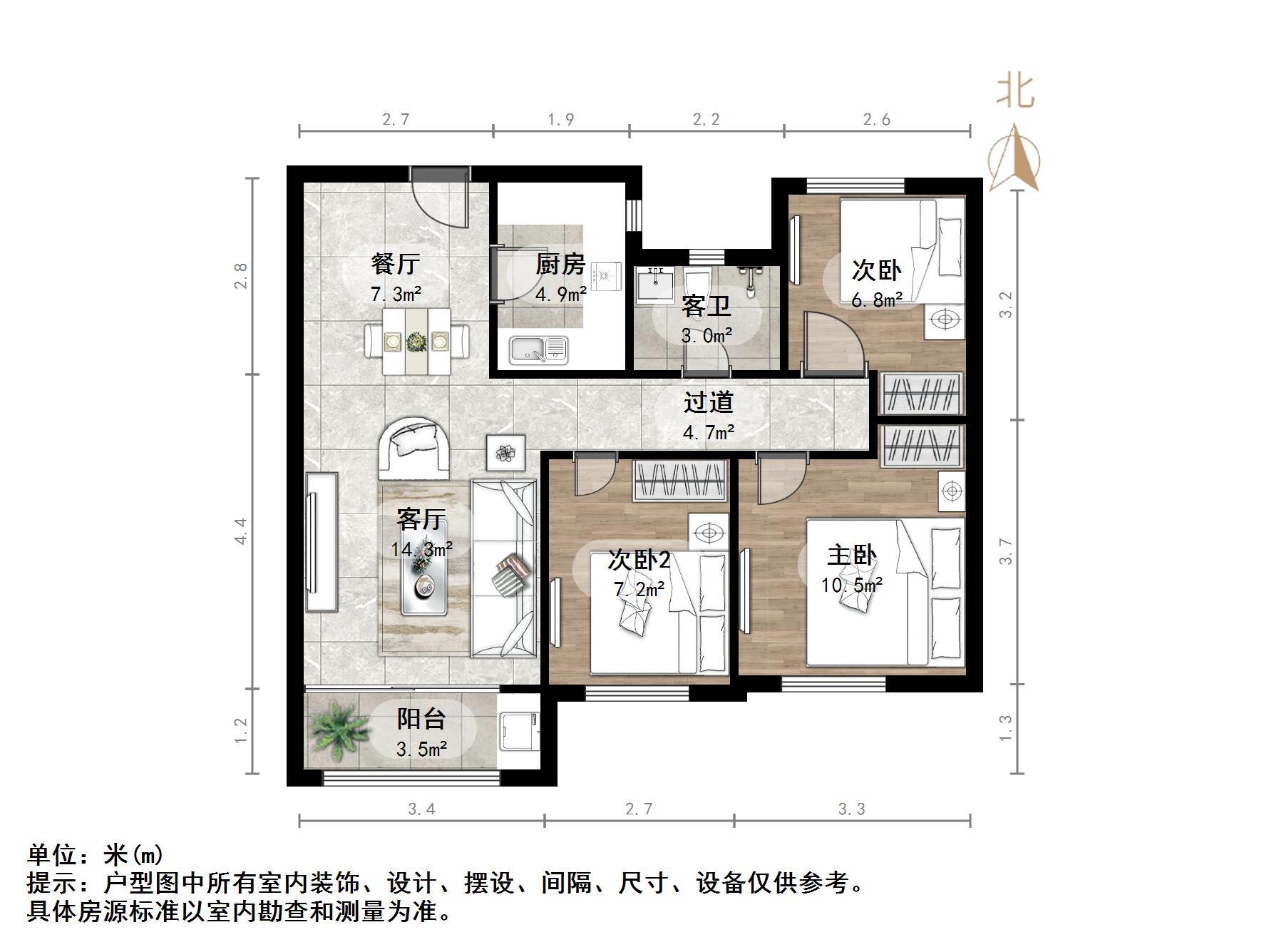 中海珑湾