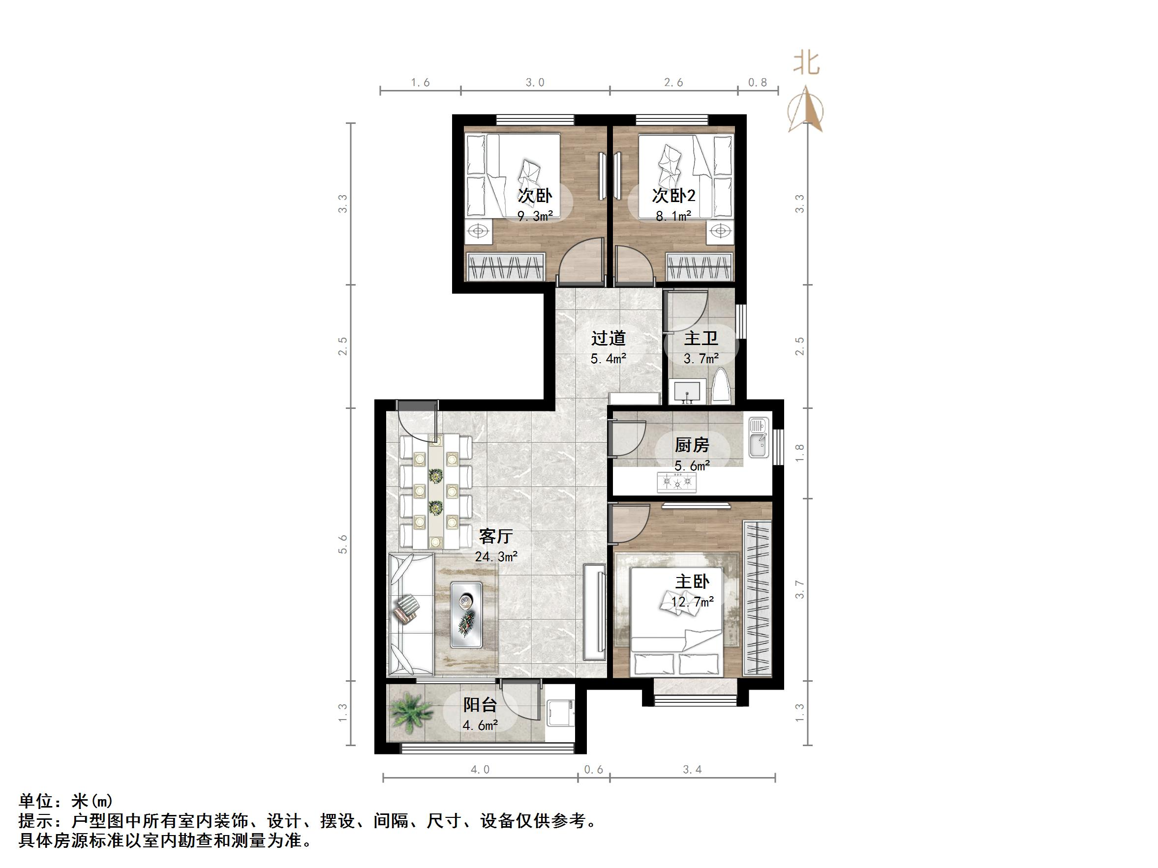 华润置地公元九里