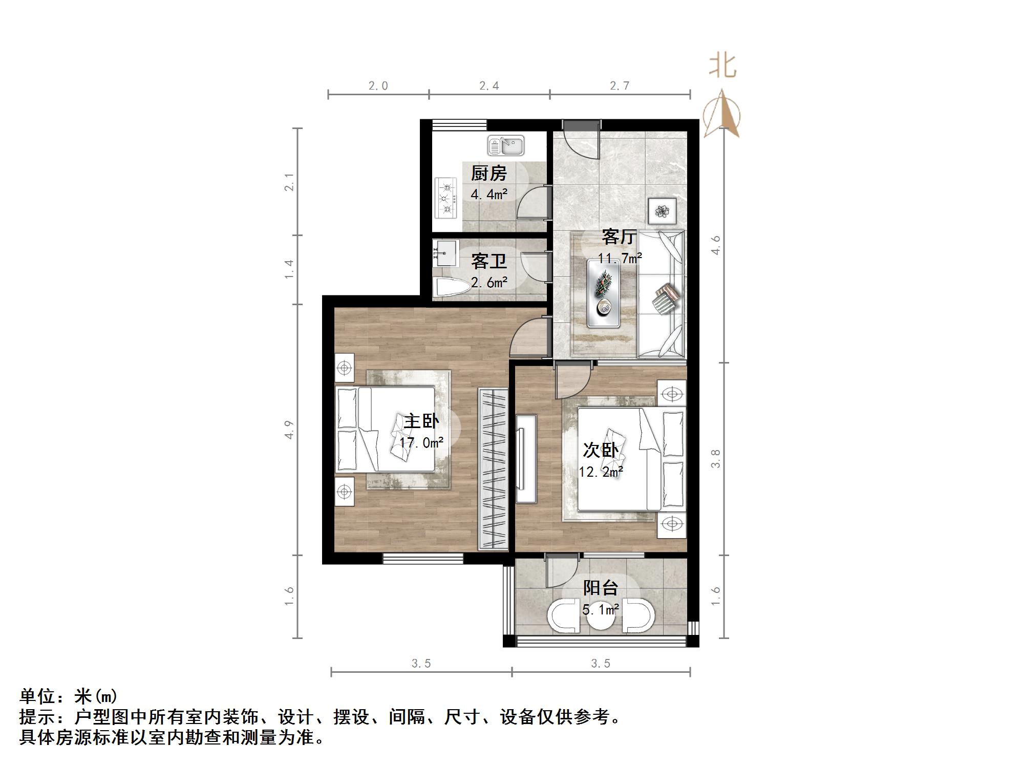 明星小区(槐荫)