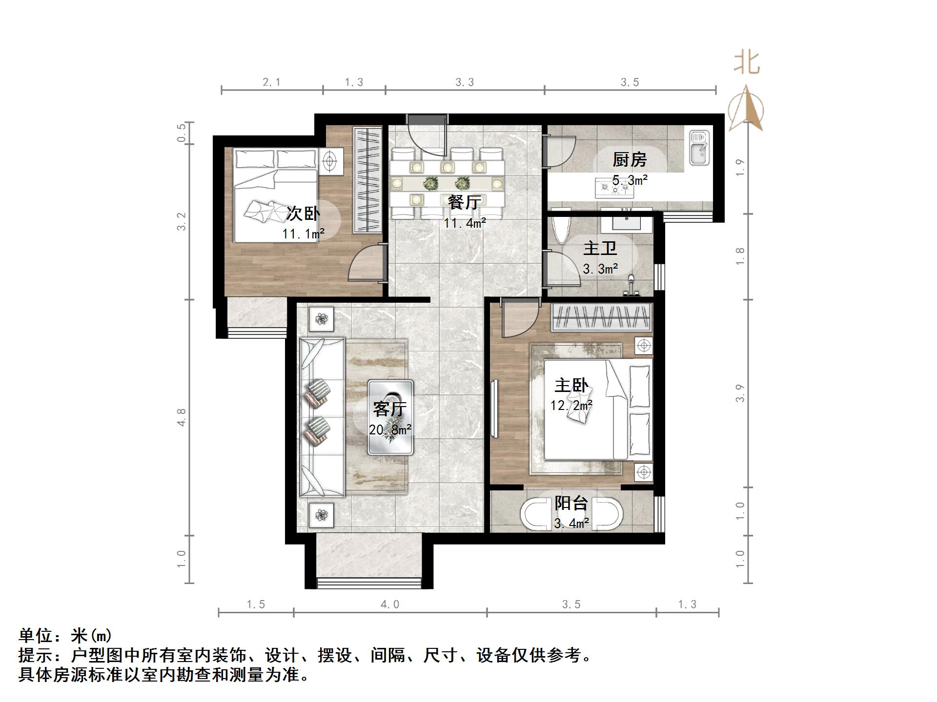 北大资源尚品清河二区