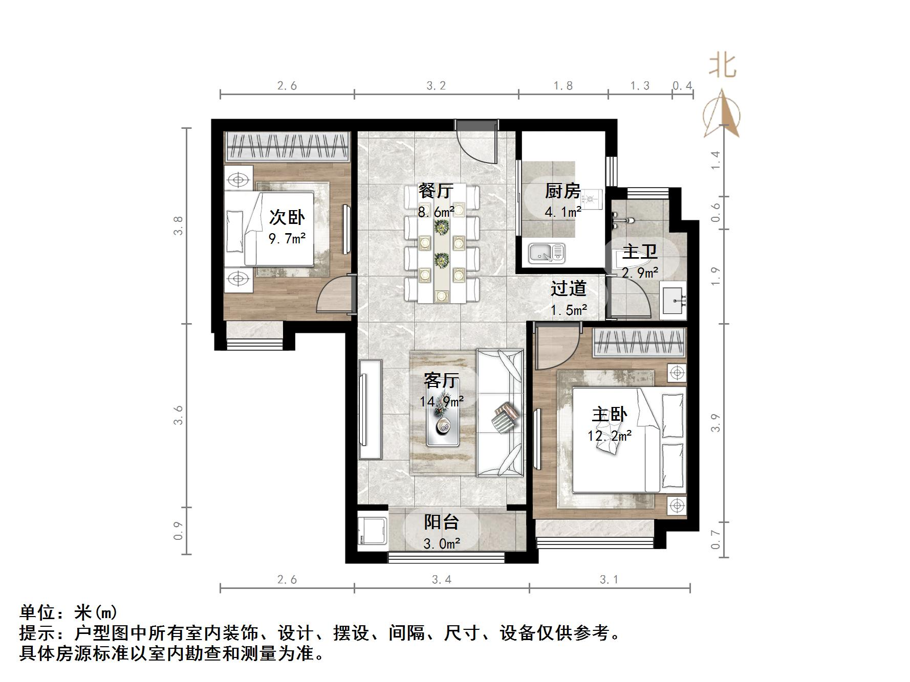 中海国际社区（雍景郡B3）