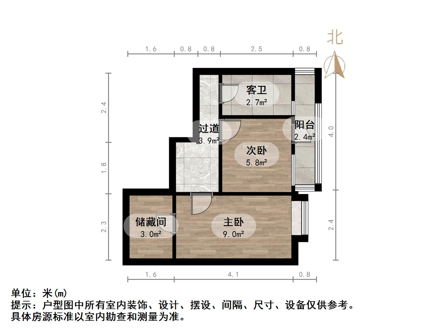 万豪国际