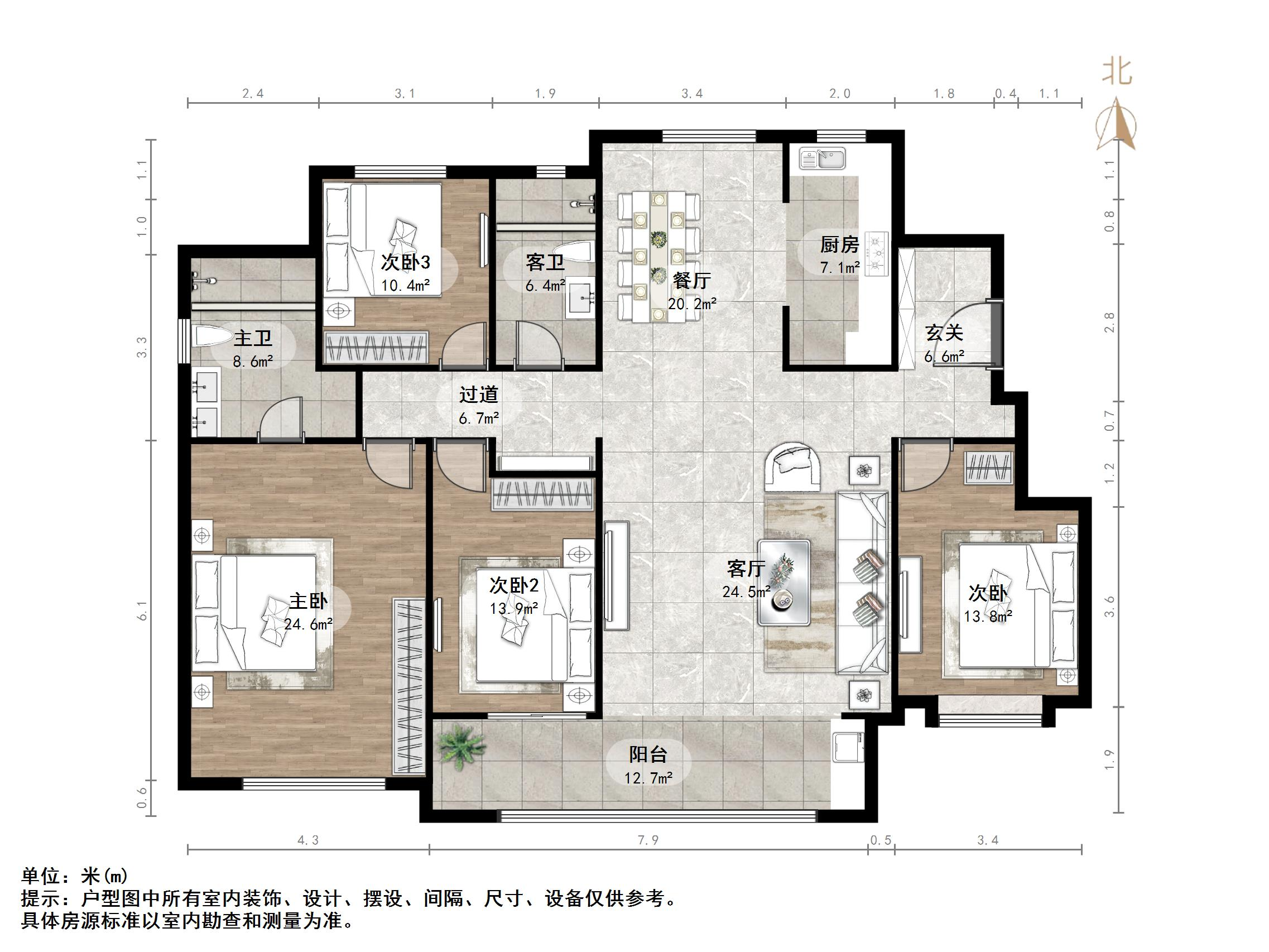 华润置地公元九里