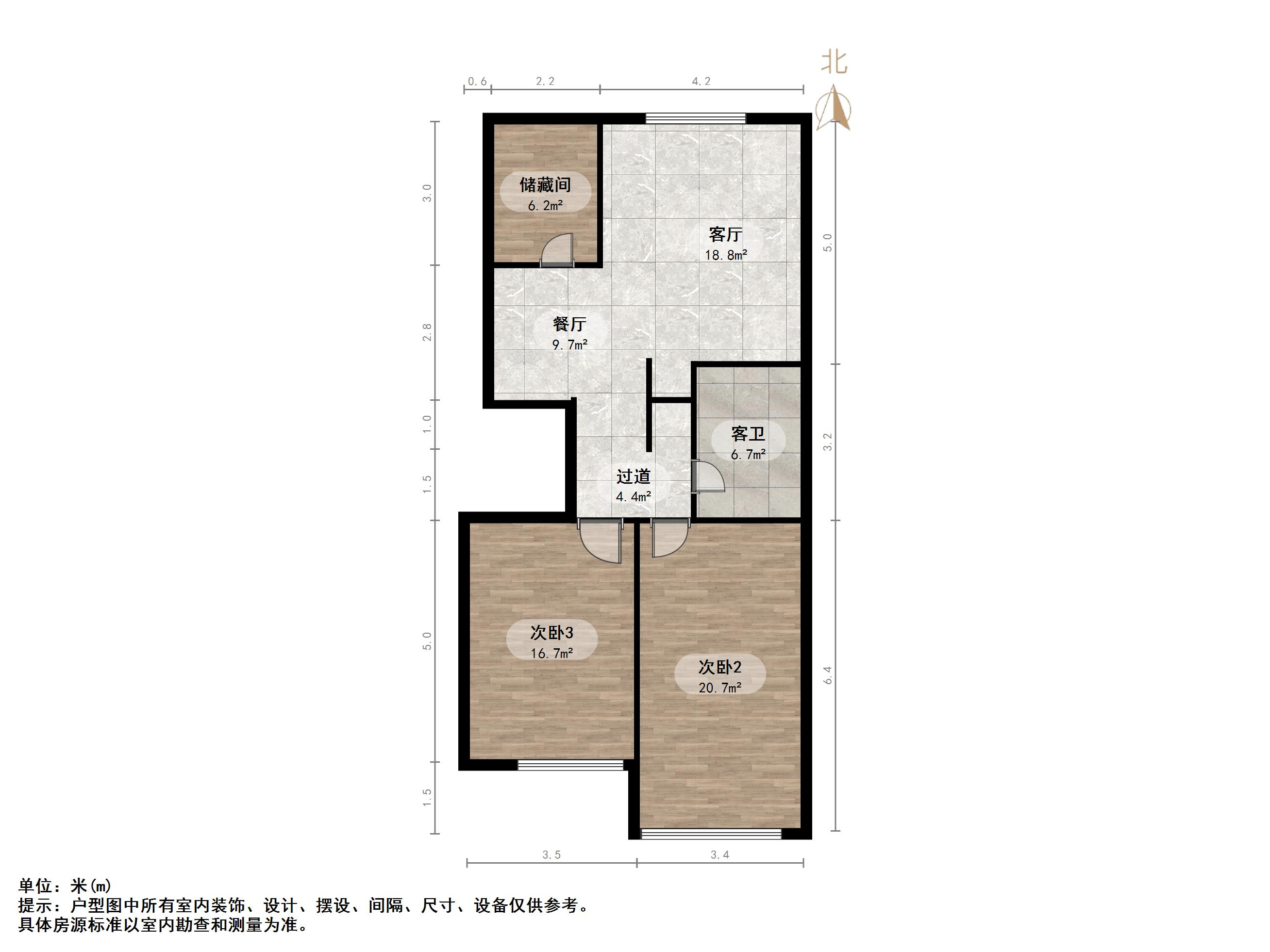 铁路南苑小区