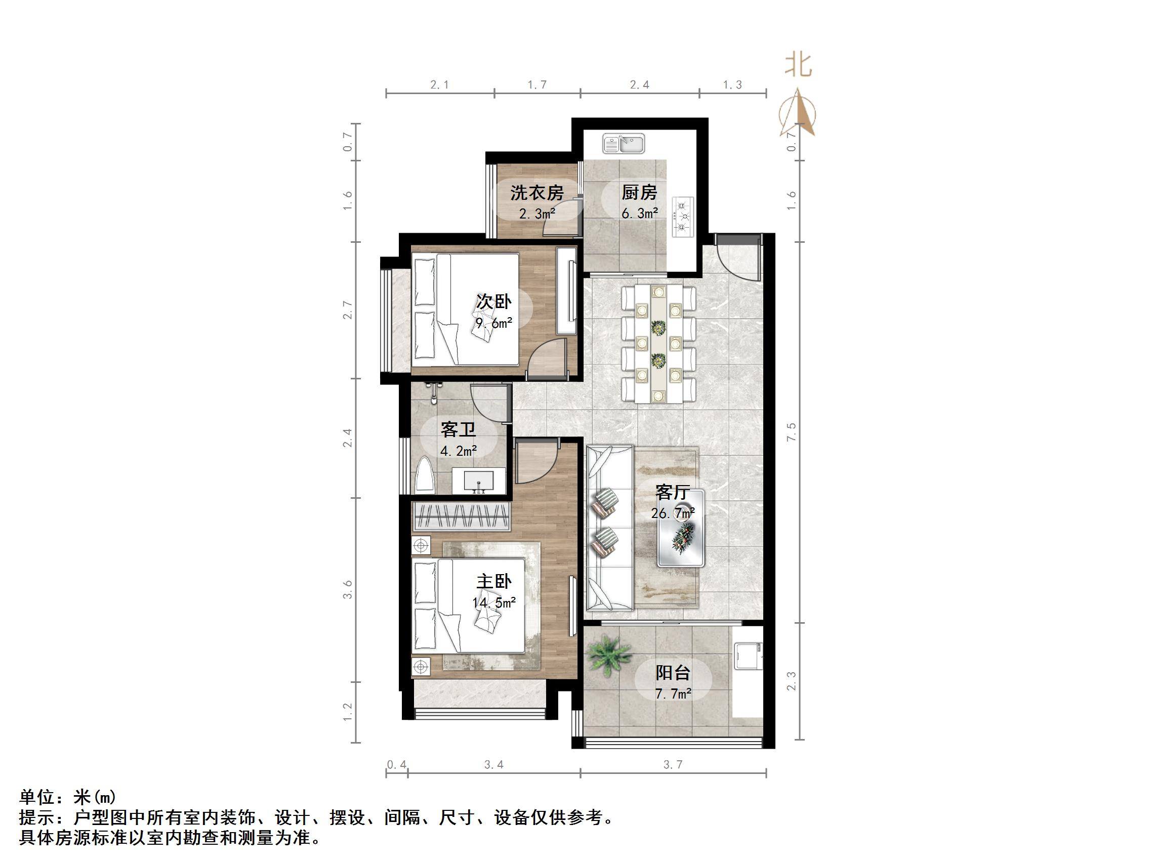 恒大绿洲