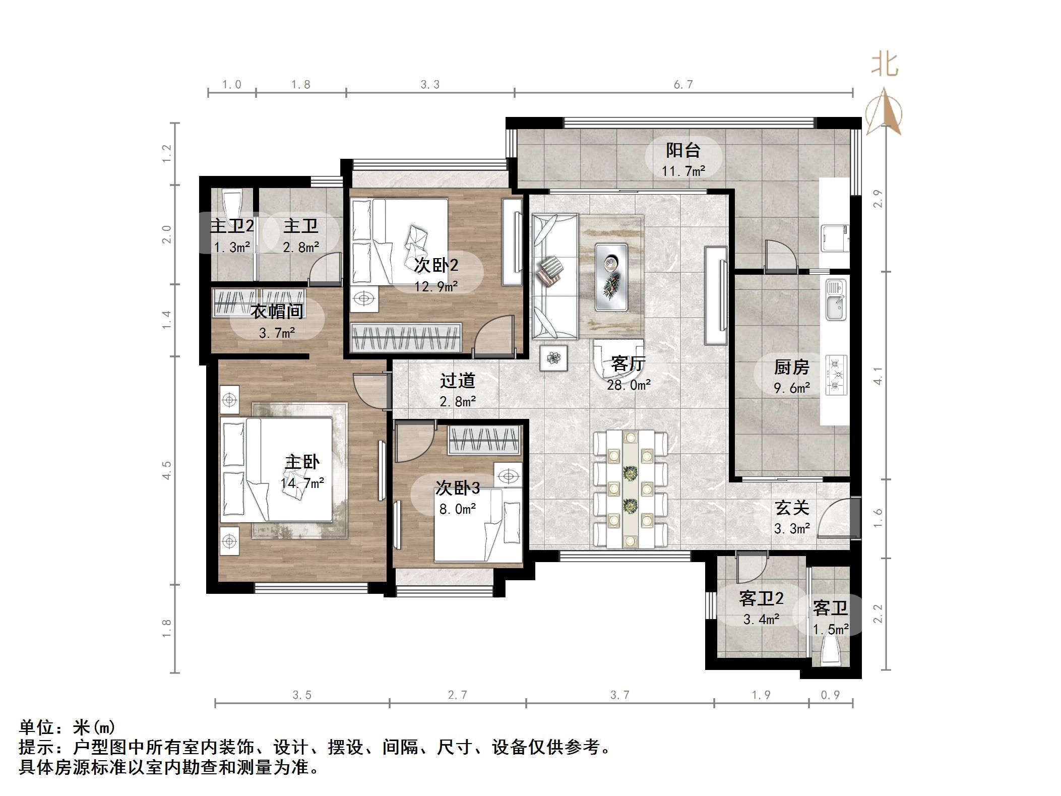 恒大绿洲
