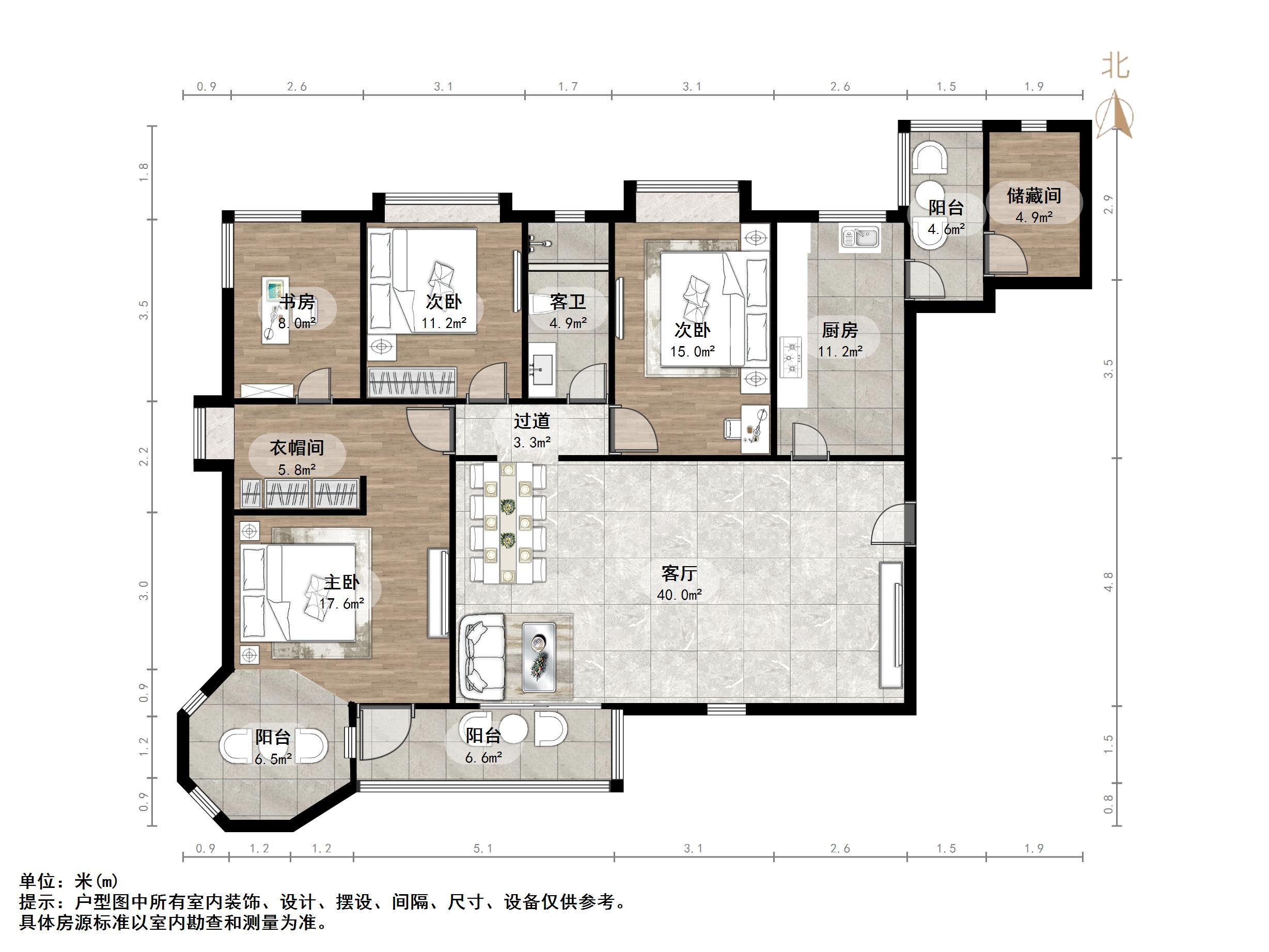 恒大绿洲