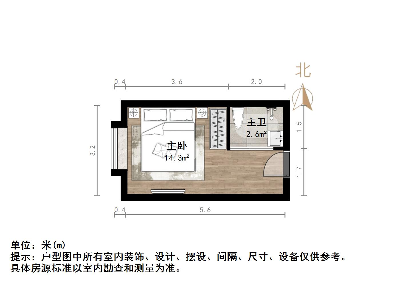 中铁奥体26方