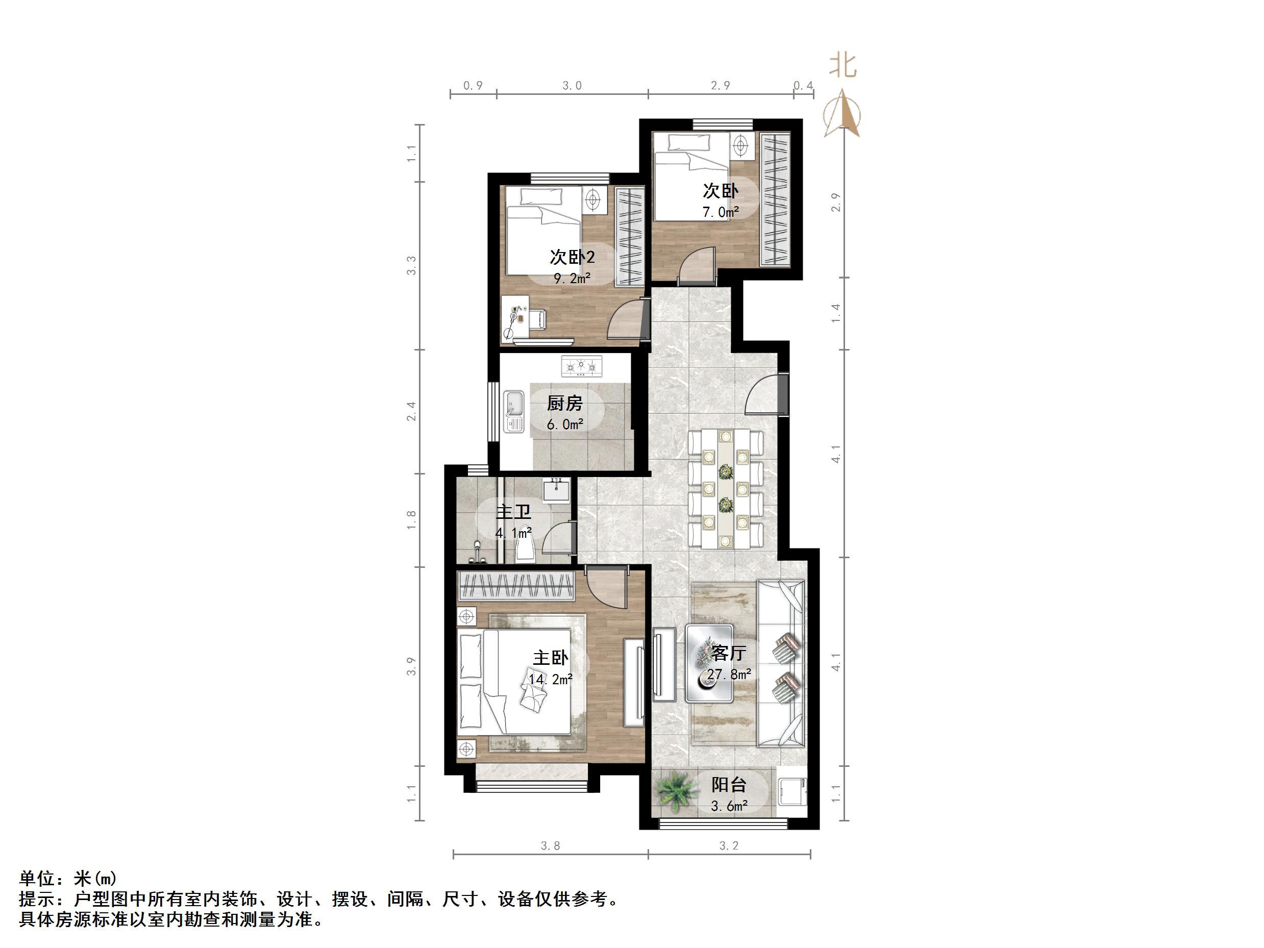 新城香溢紫郡