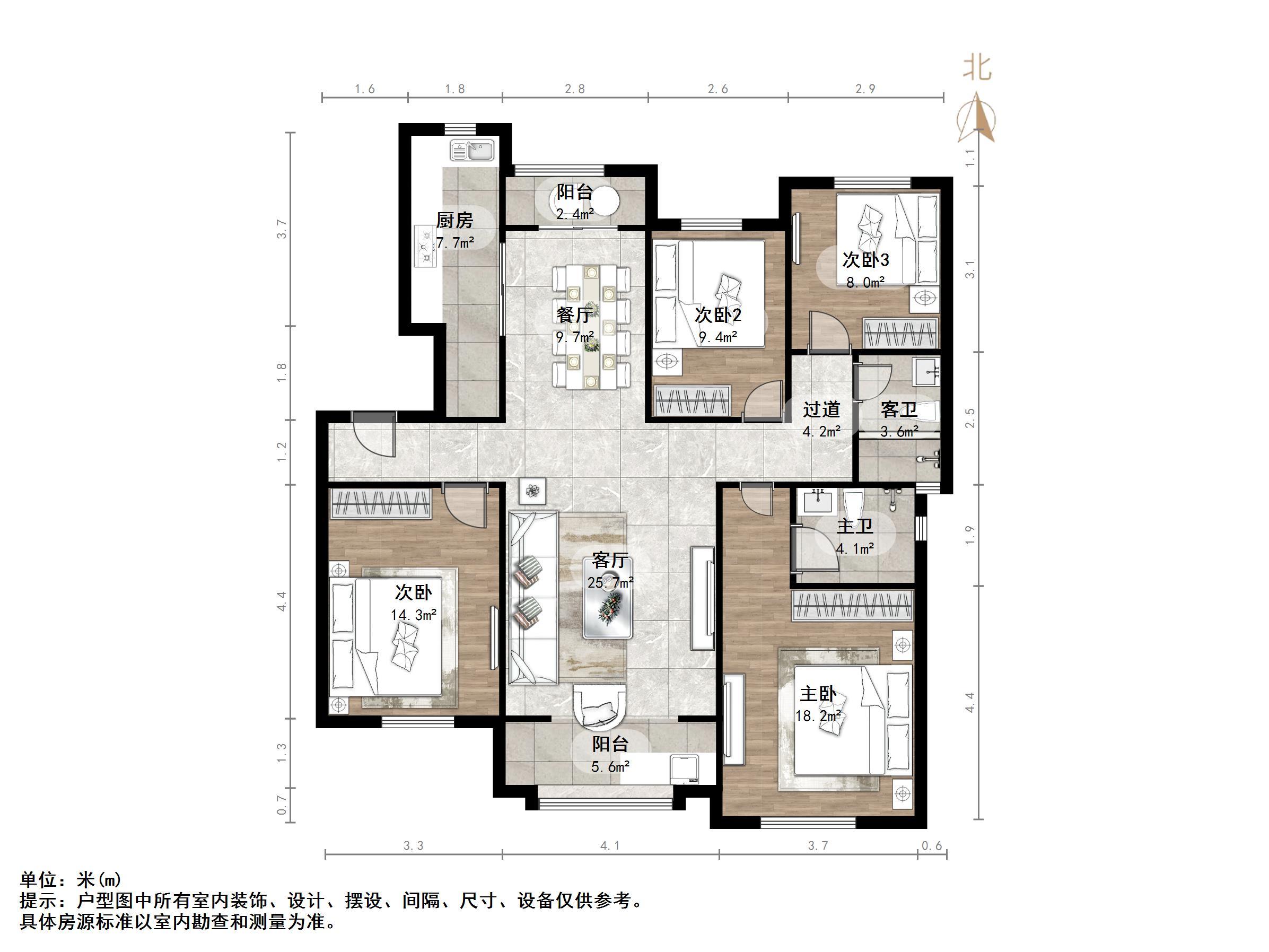 中海珑玺