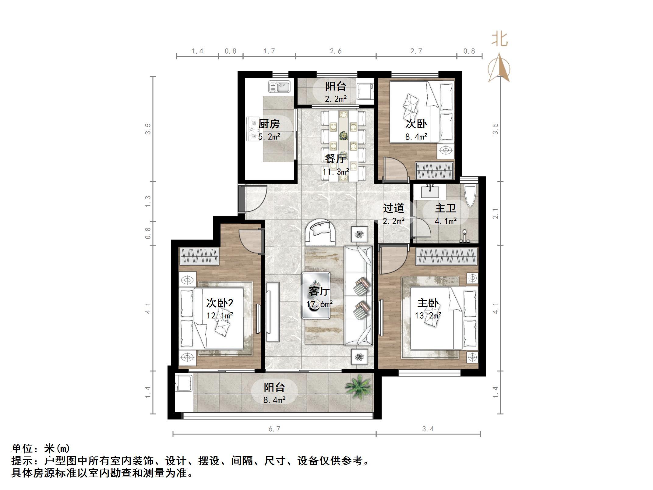 中海珑玺