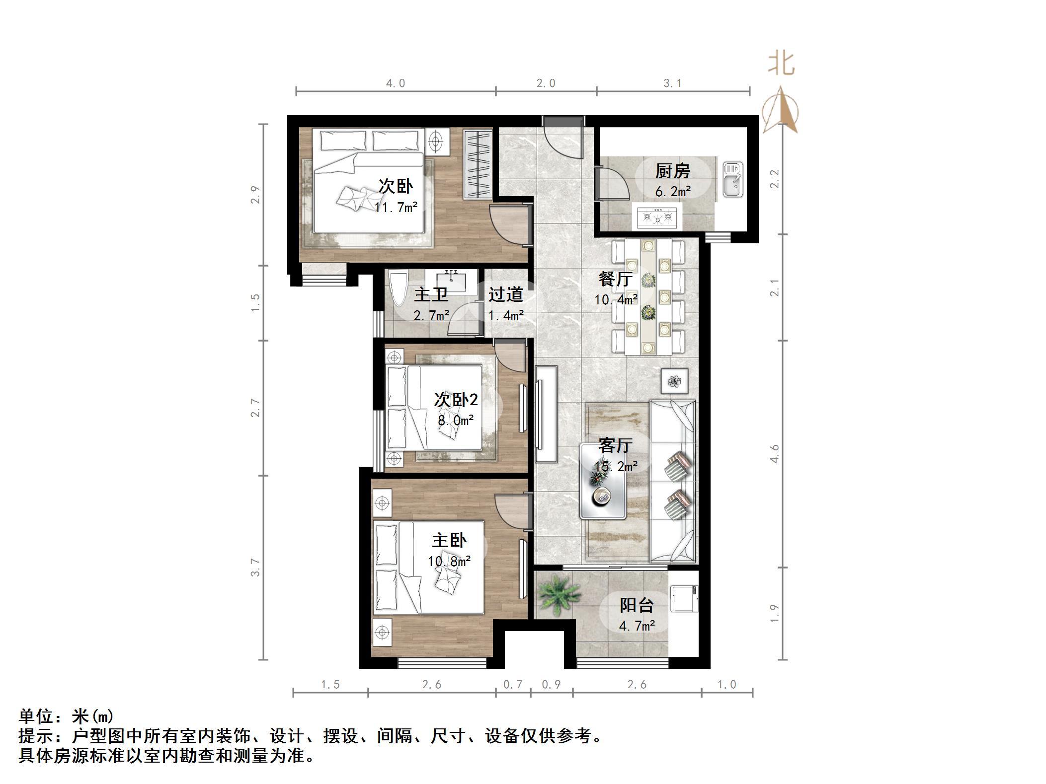 中海锦城