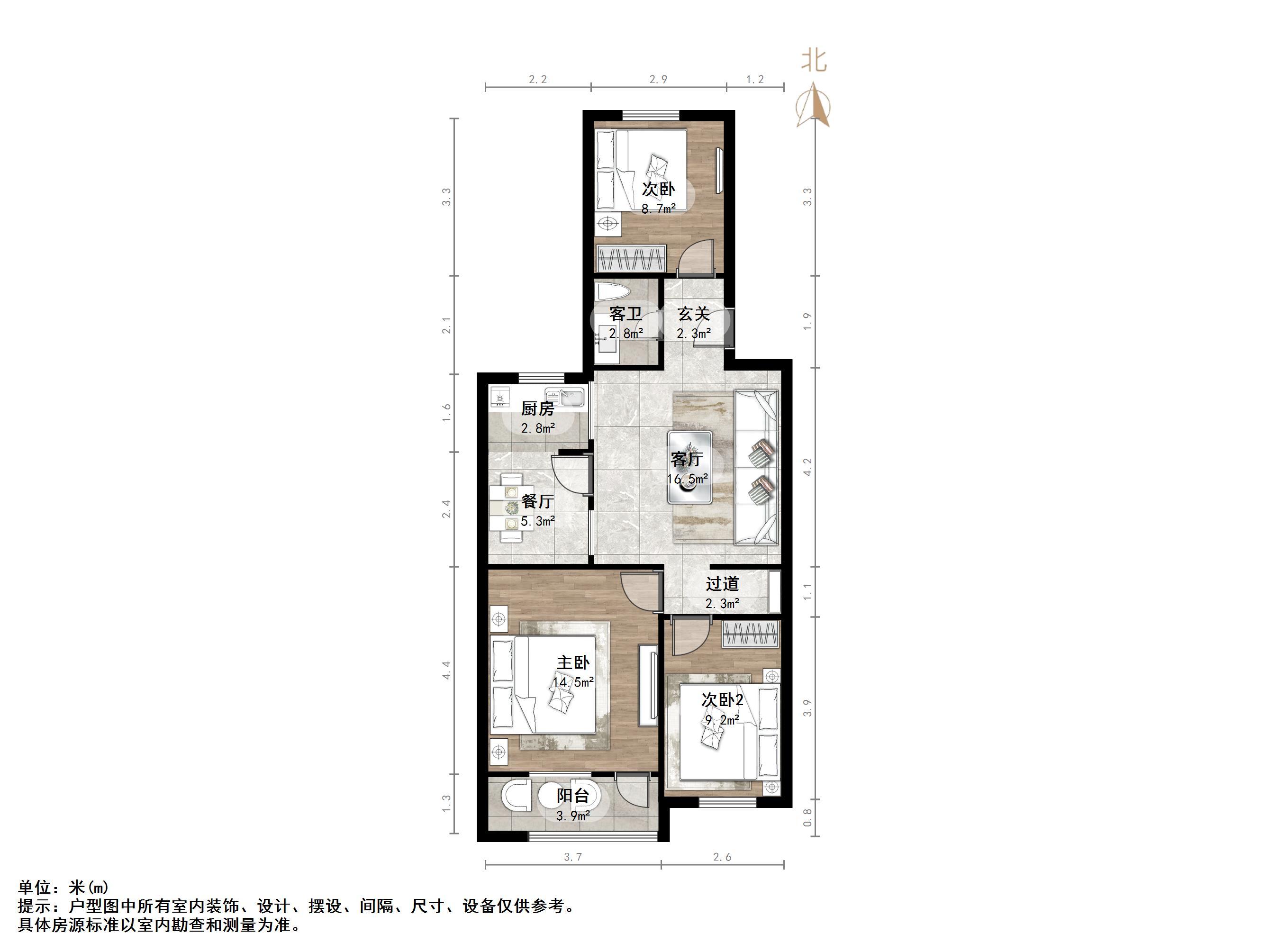 燕山小区西区