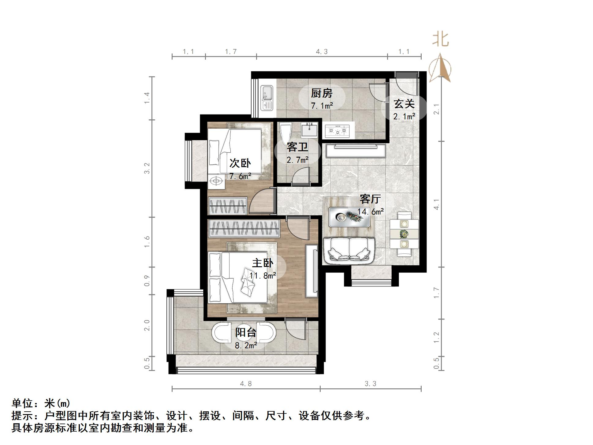 燕山小区东区