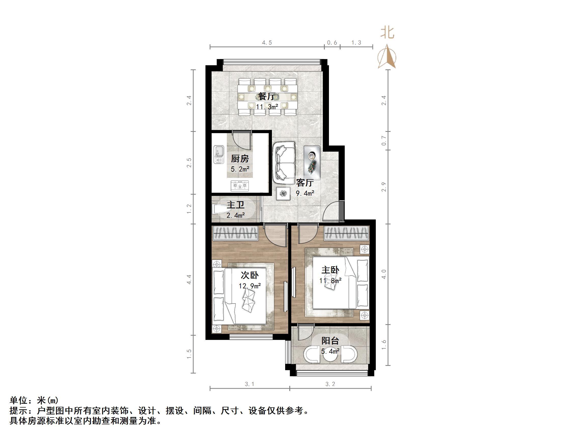 黄台电厂二宿舍