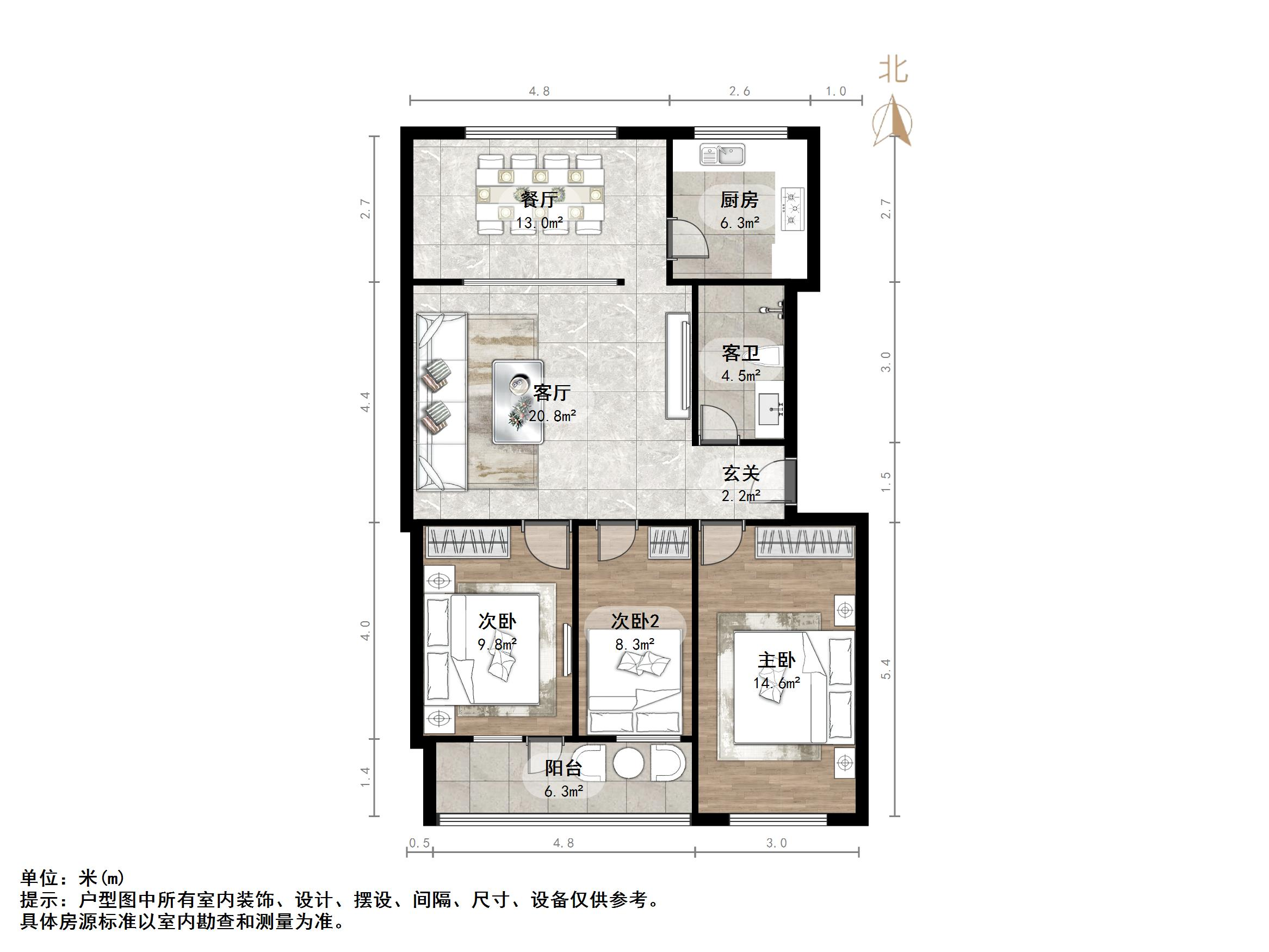  明珠北区,9,3室2厅,62.5万,清水